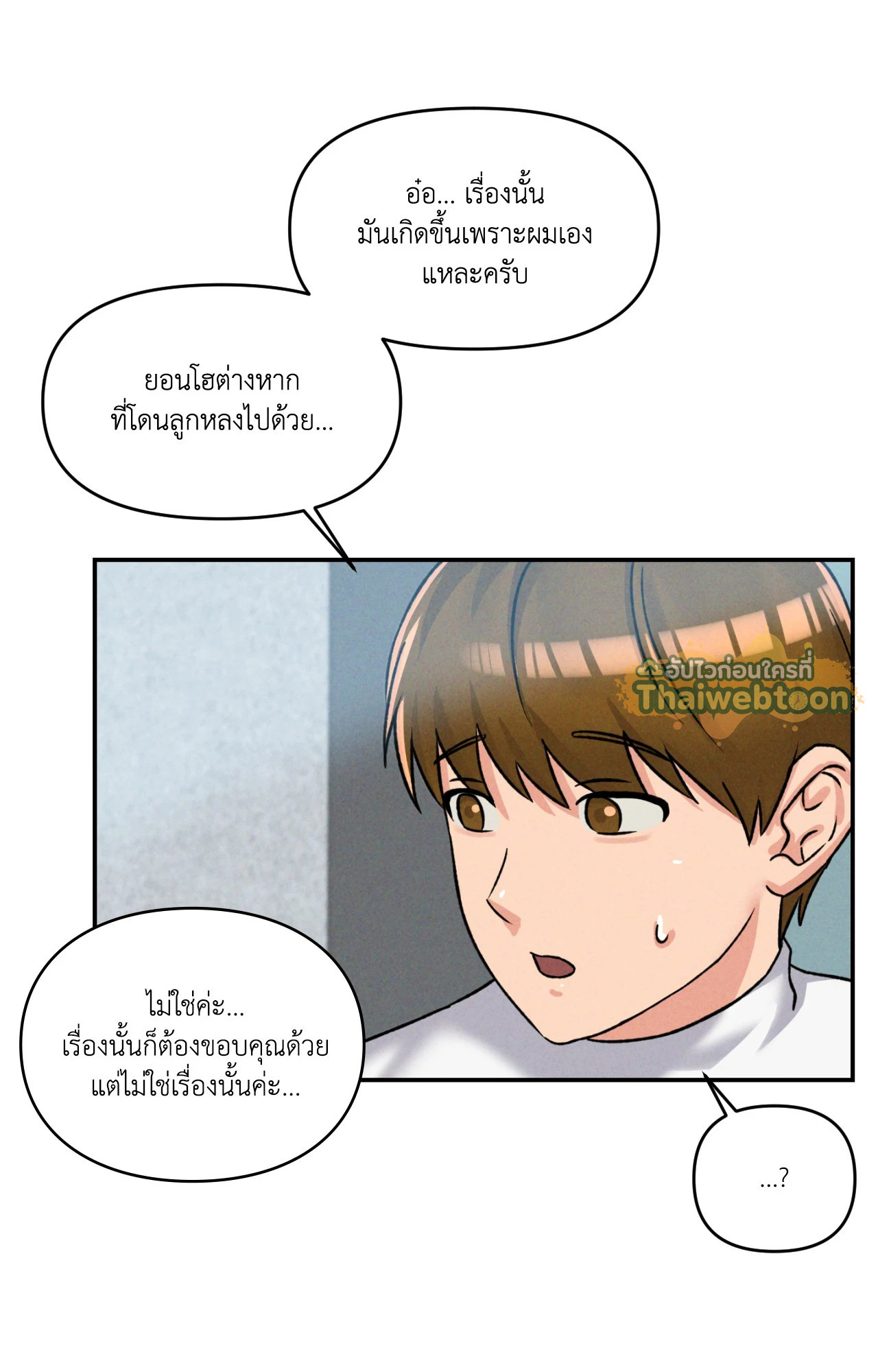 หน้า 71