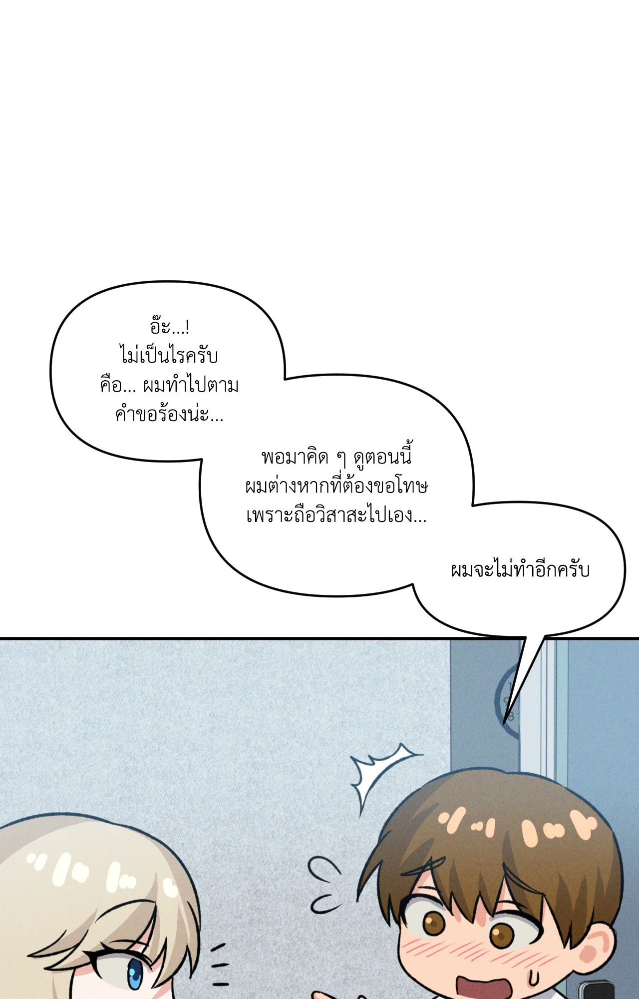 หน้า 72