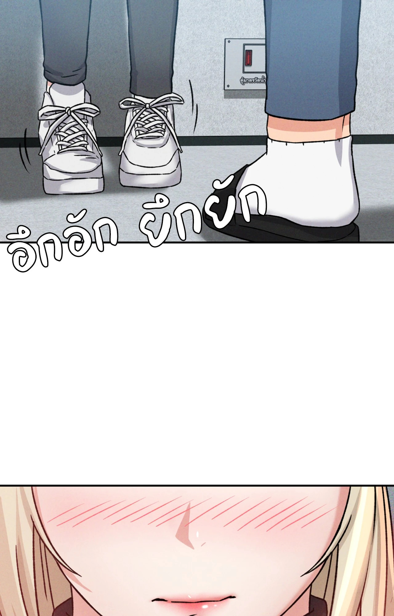 หน้า 76