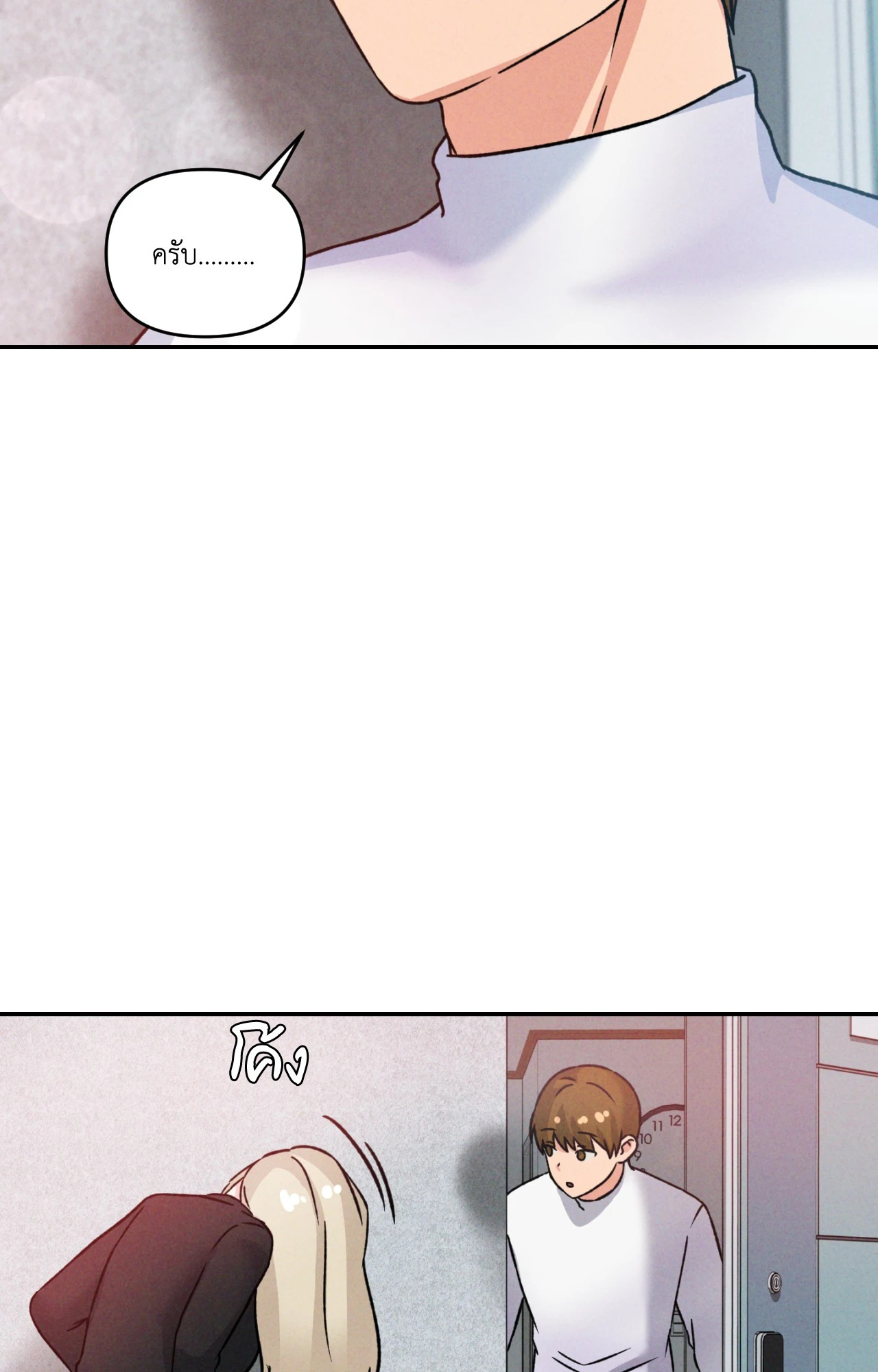 หน้า 78