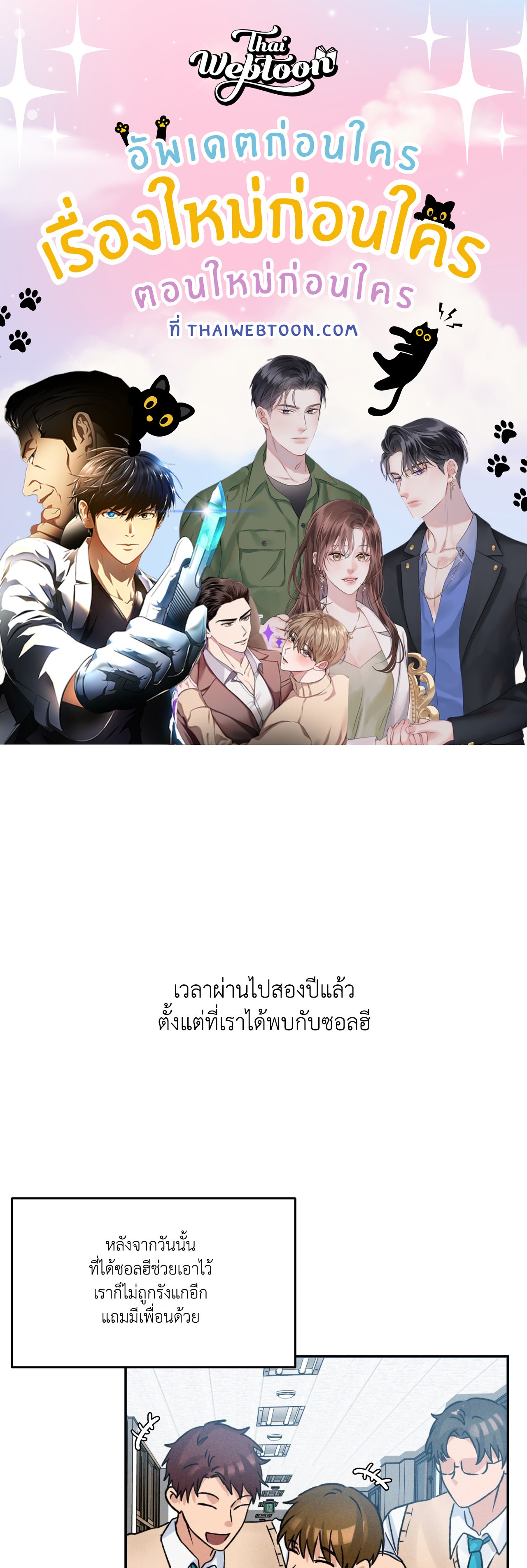 หน้า 1