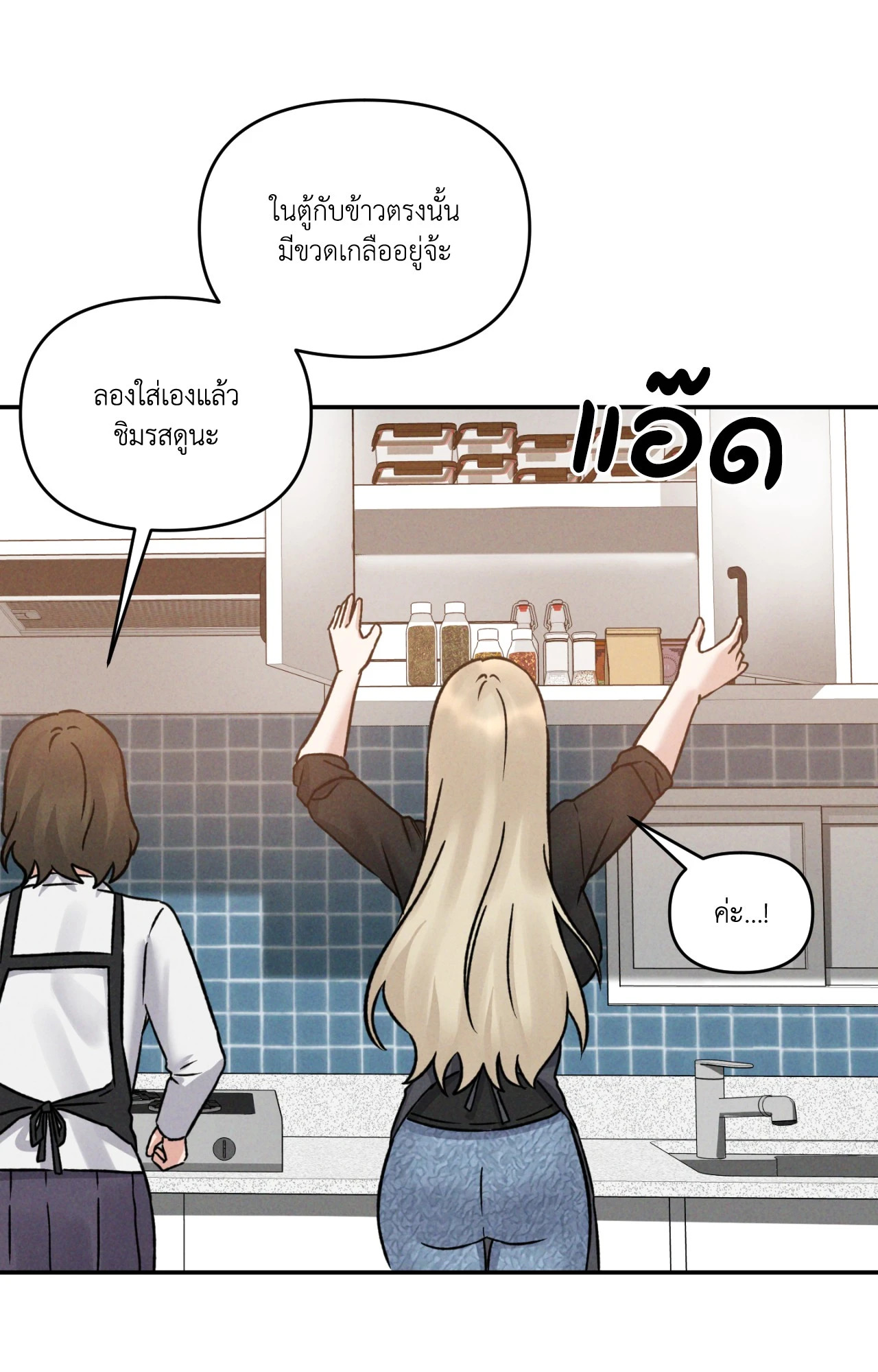 หน้า 39