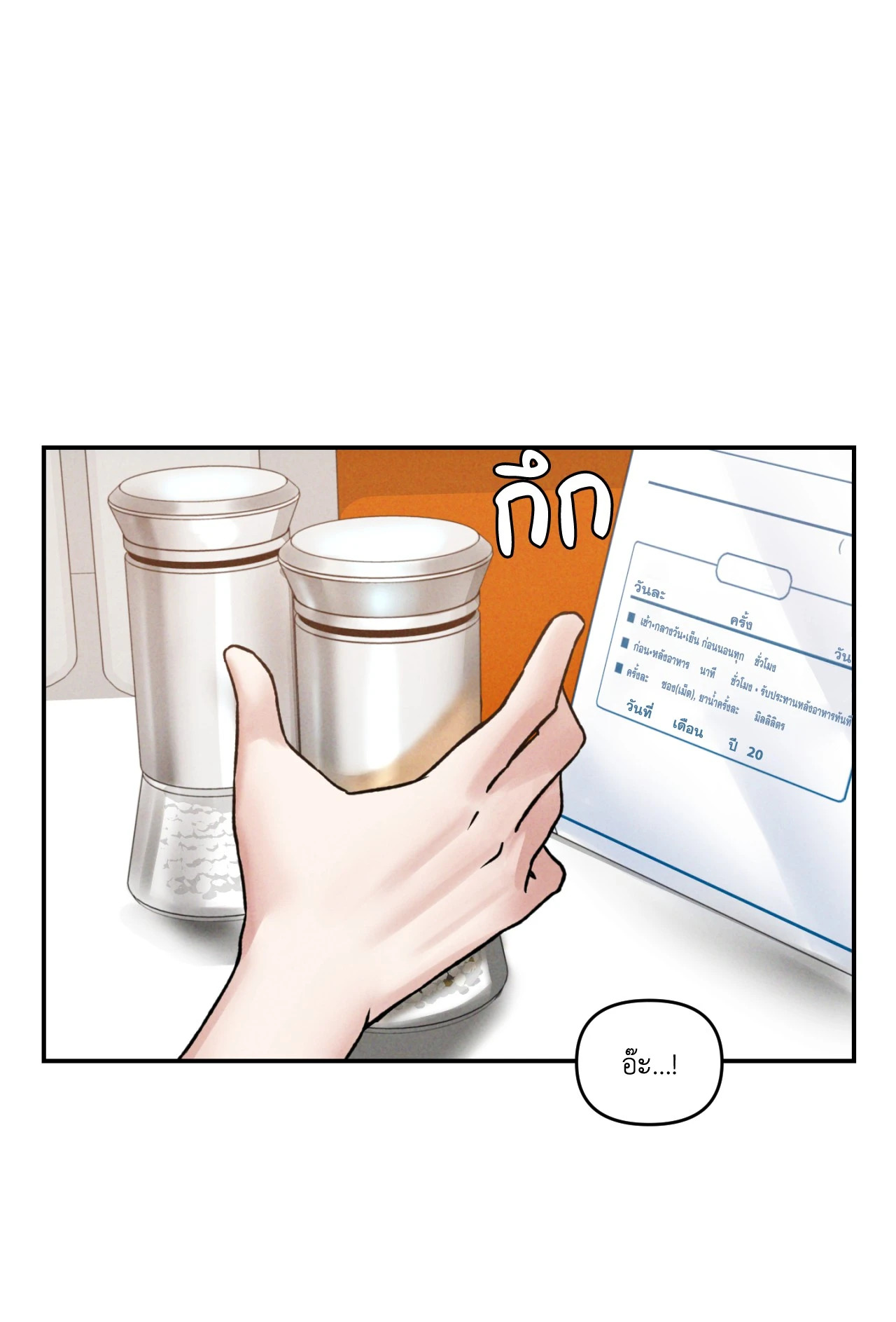 หน้า 40