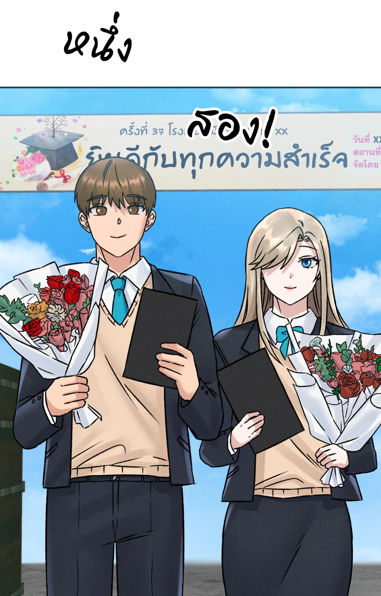 หน้า 58