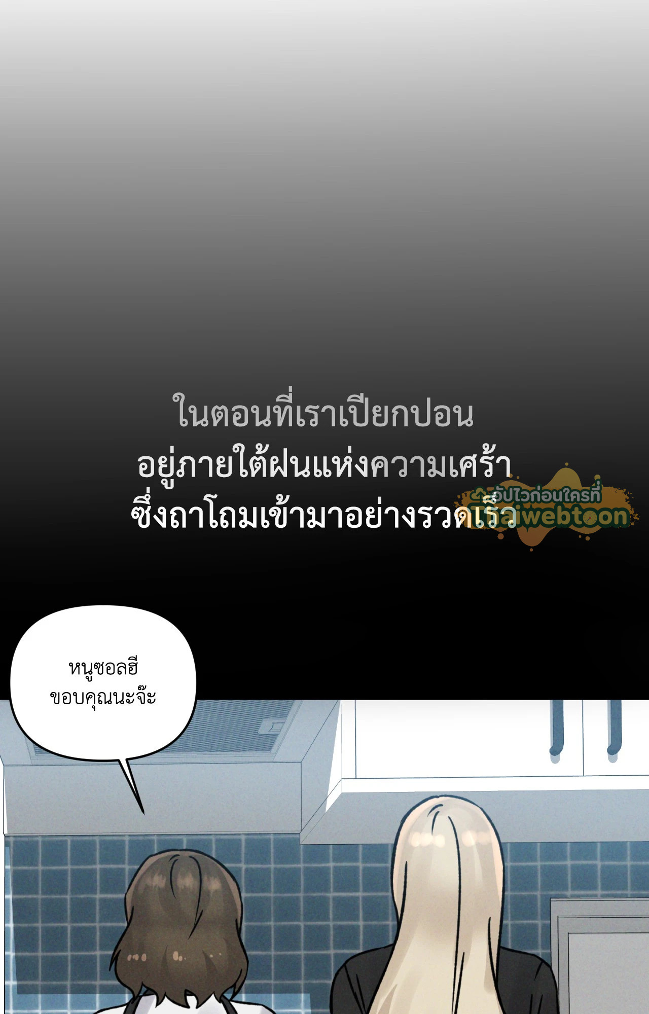 หน้า 64