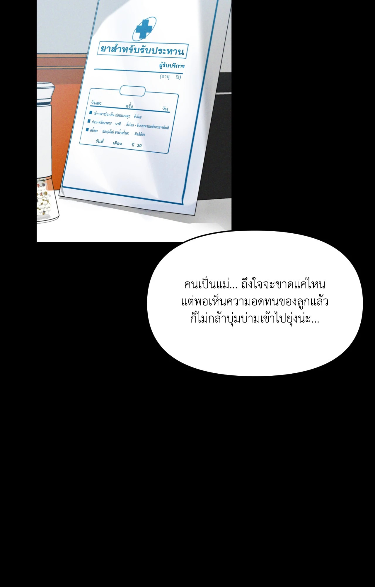 หน้า 67