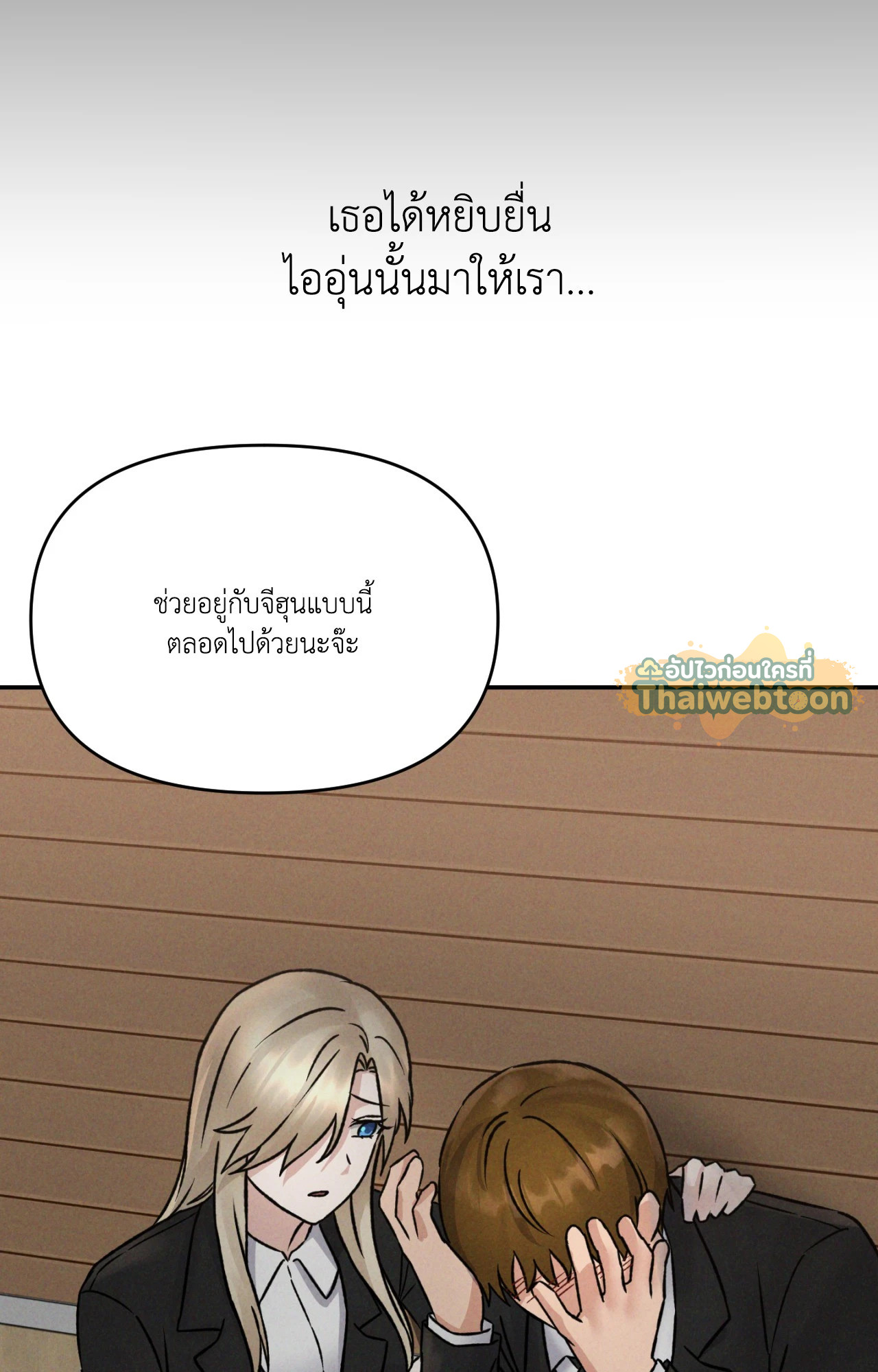 หน้า 71