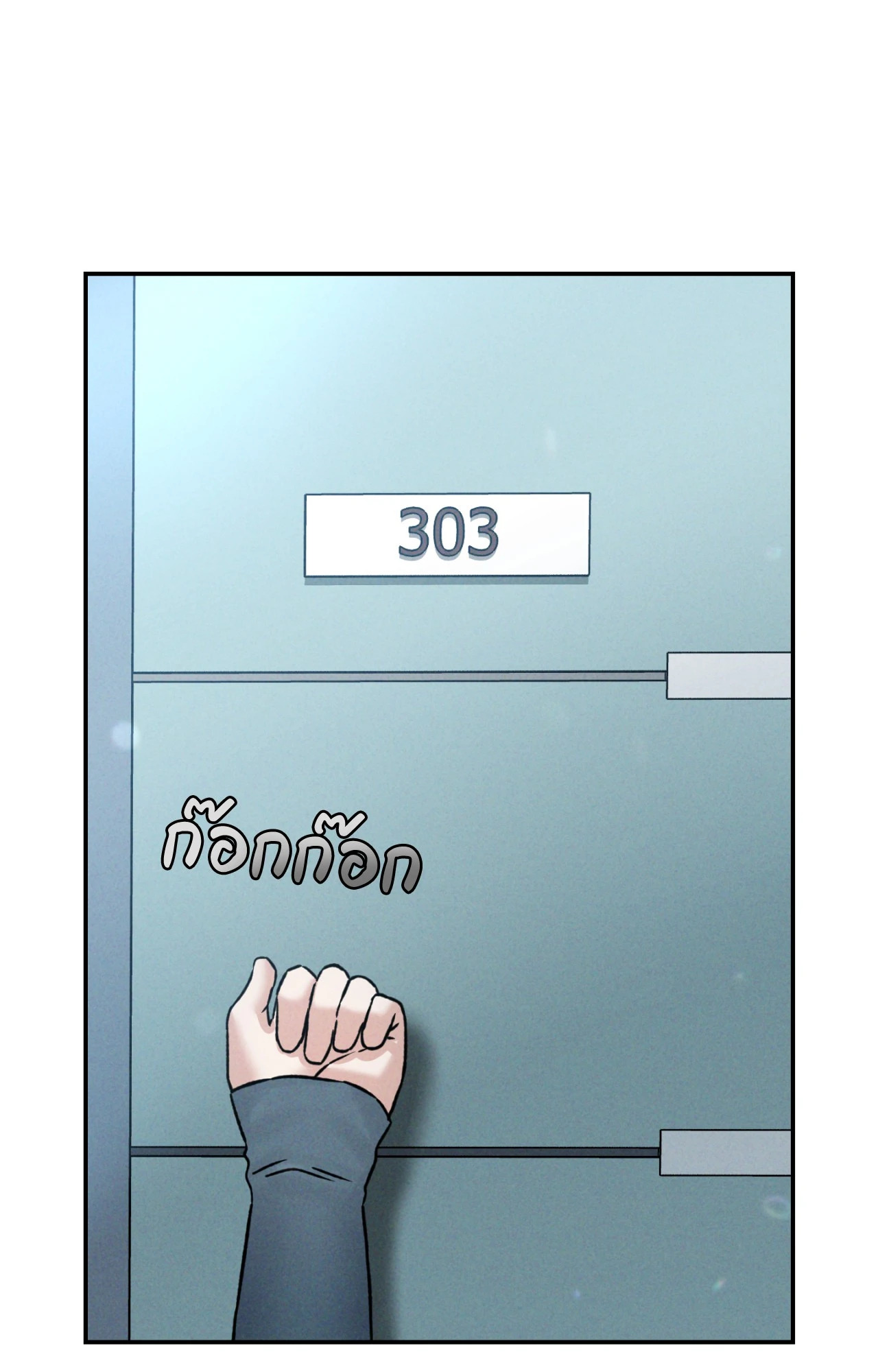 หน้า 75