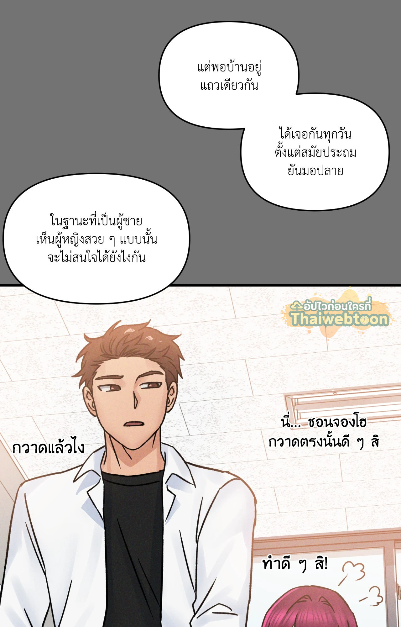 หน้า 53