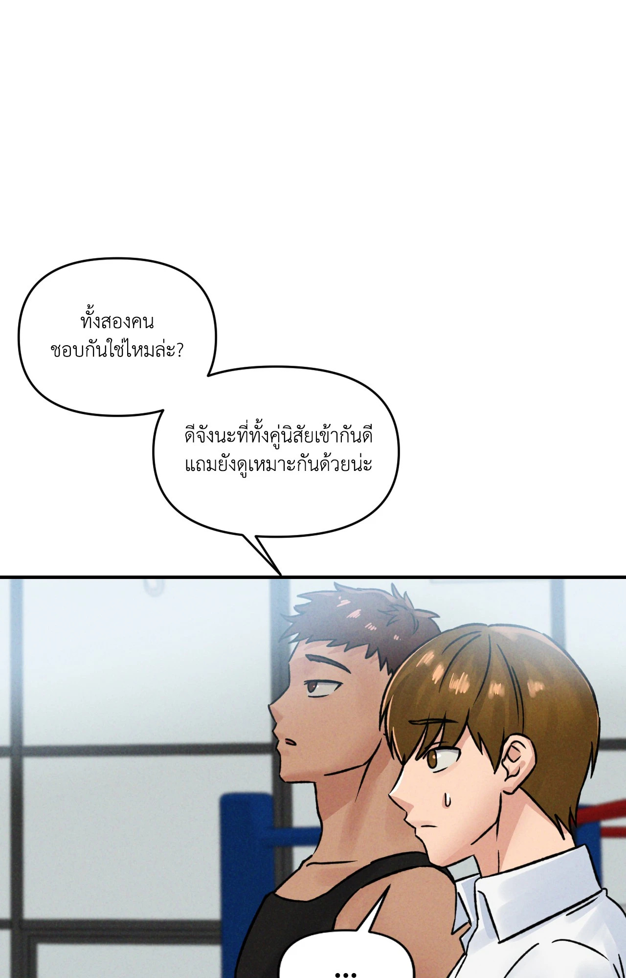 หน้า 55