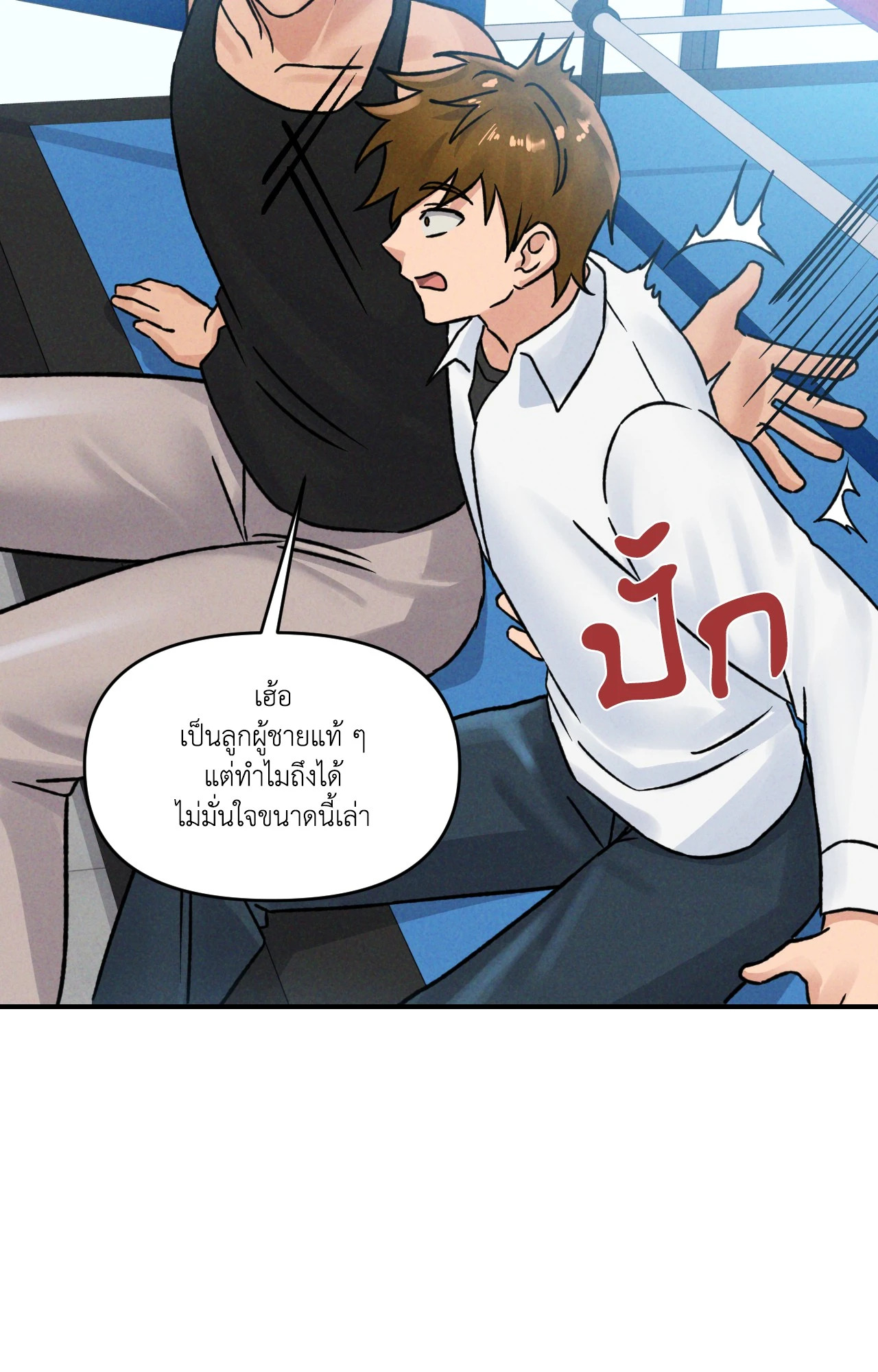 หน้า 61