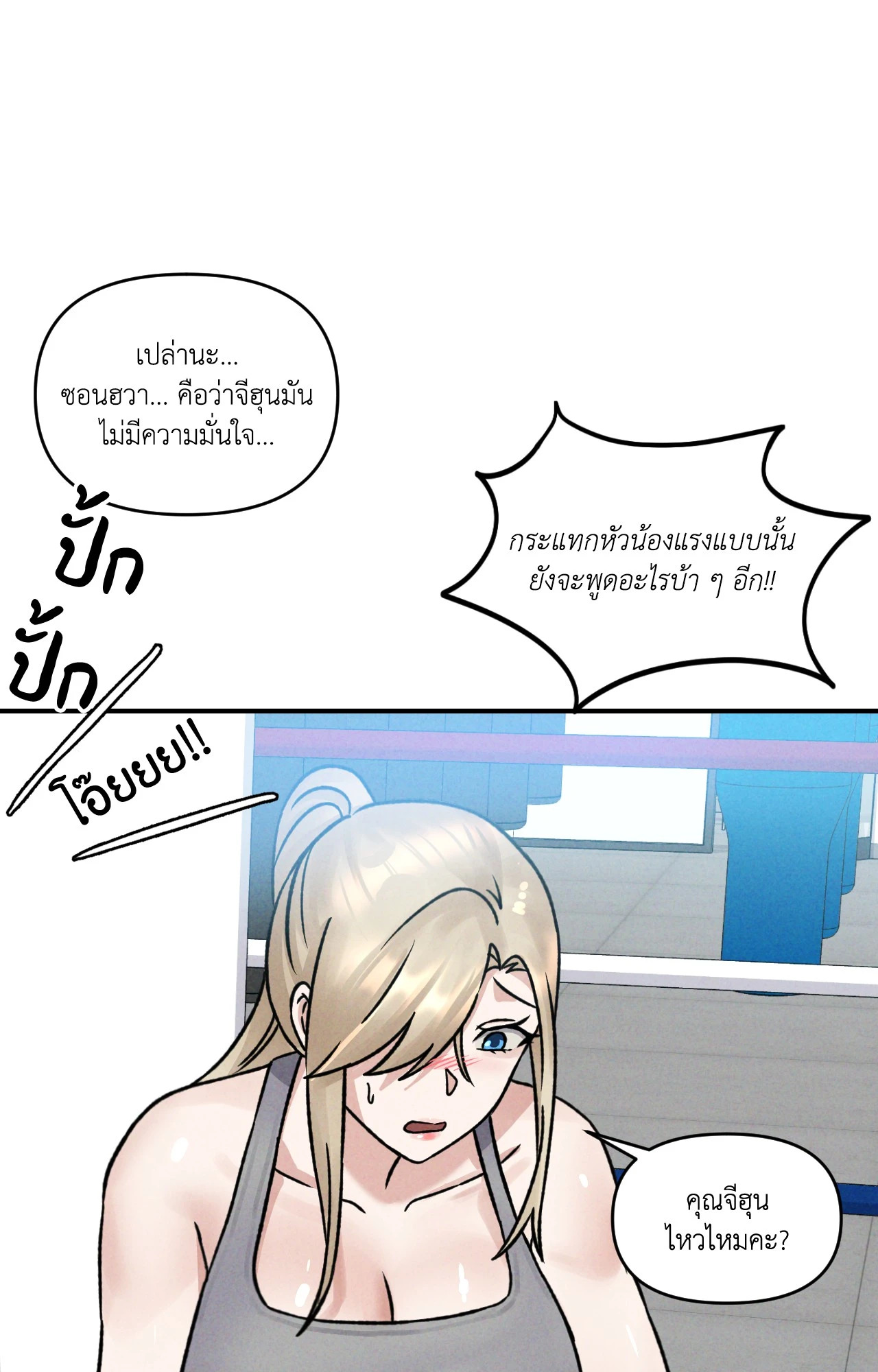 หน้า 78