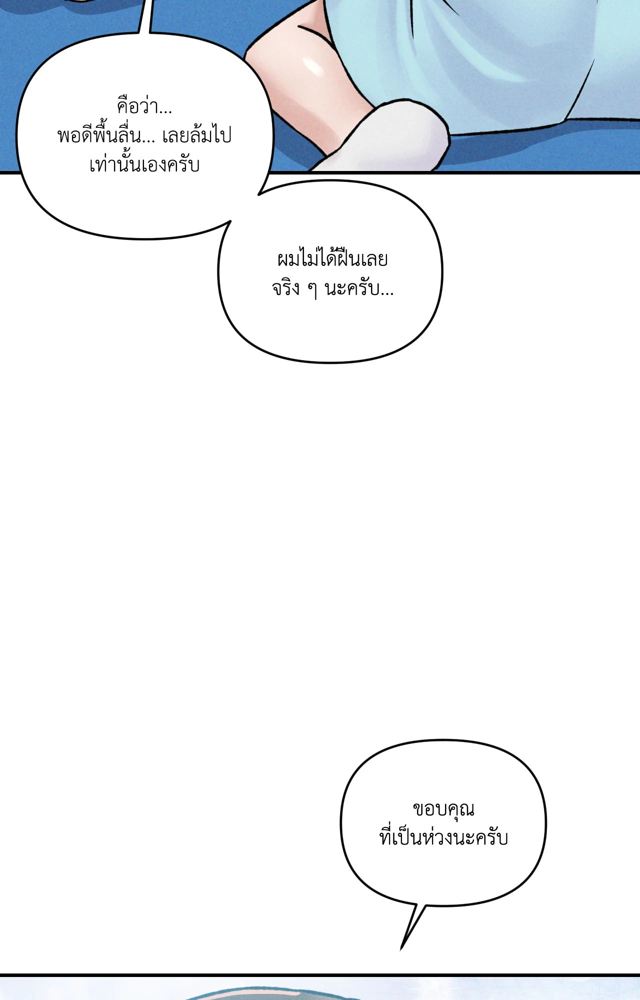 หน้า 81