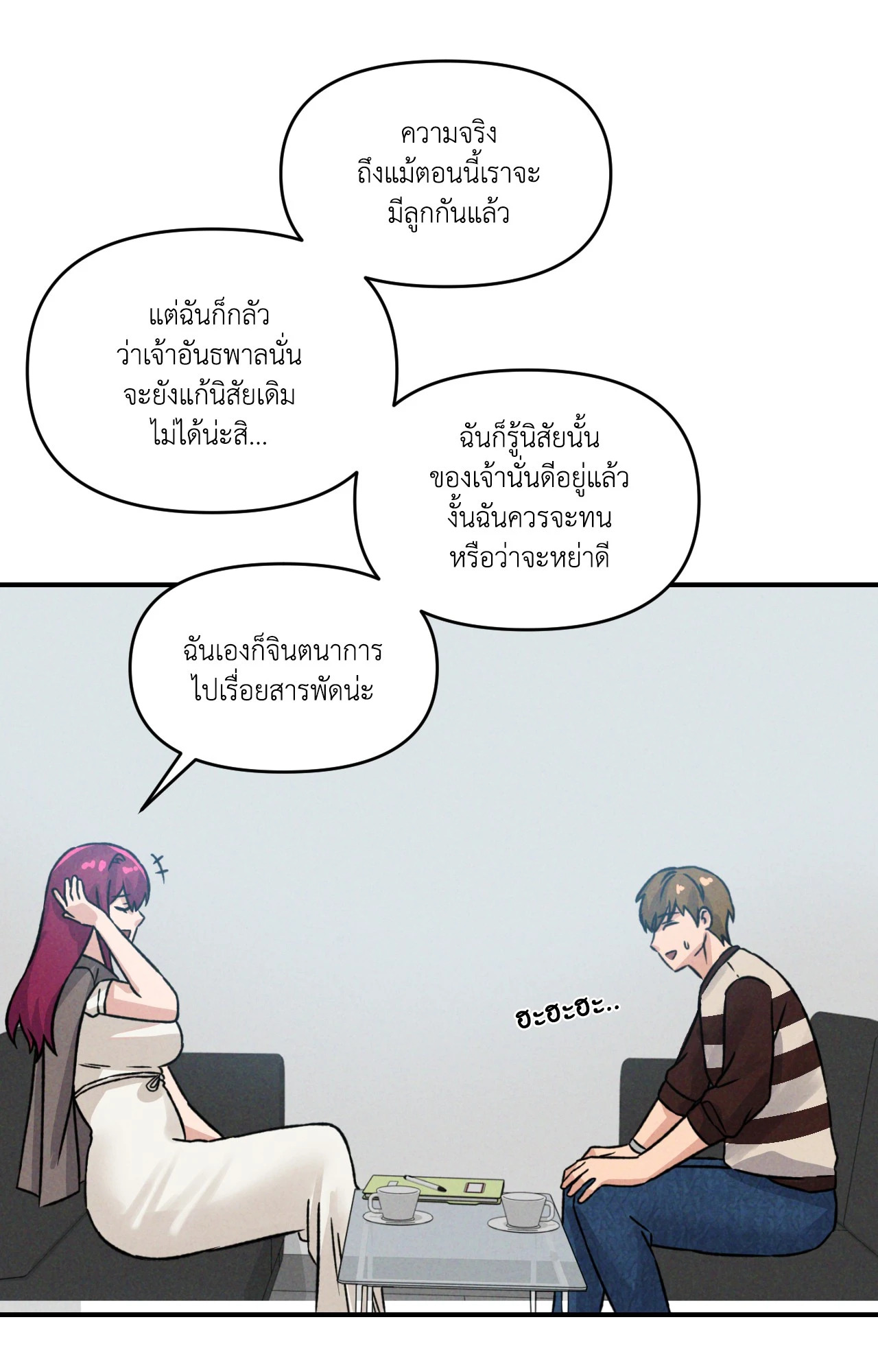 หน้า 48