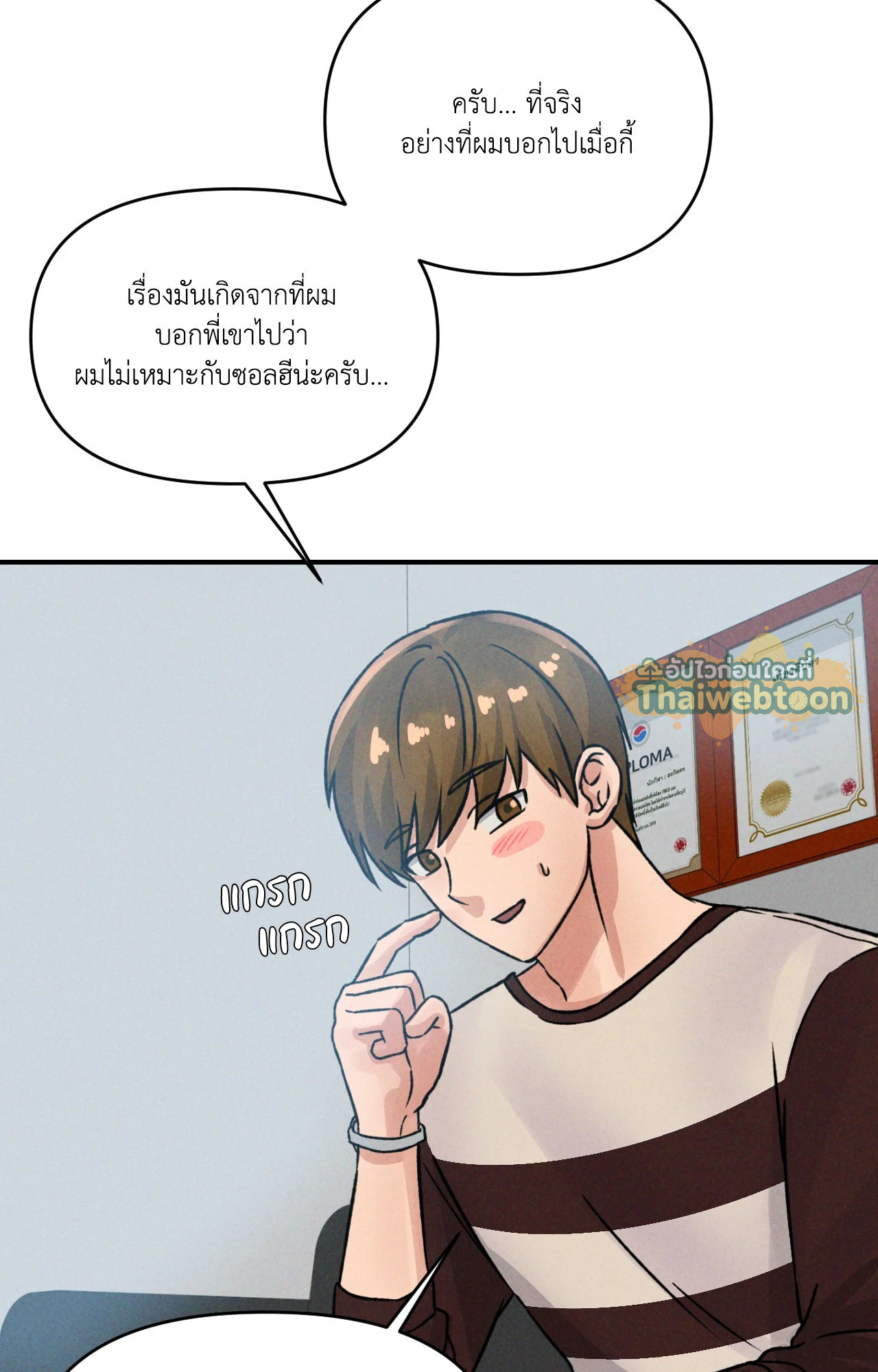 หน้า 56