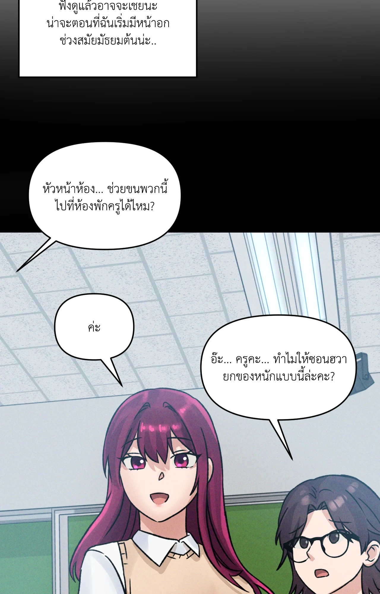 หน้า 60
