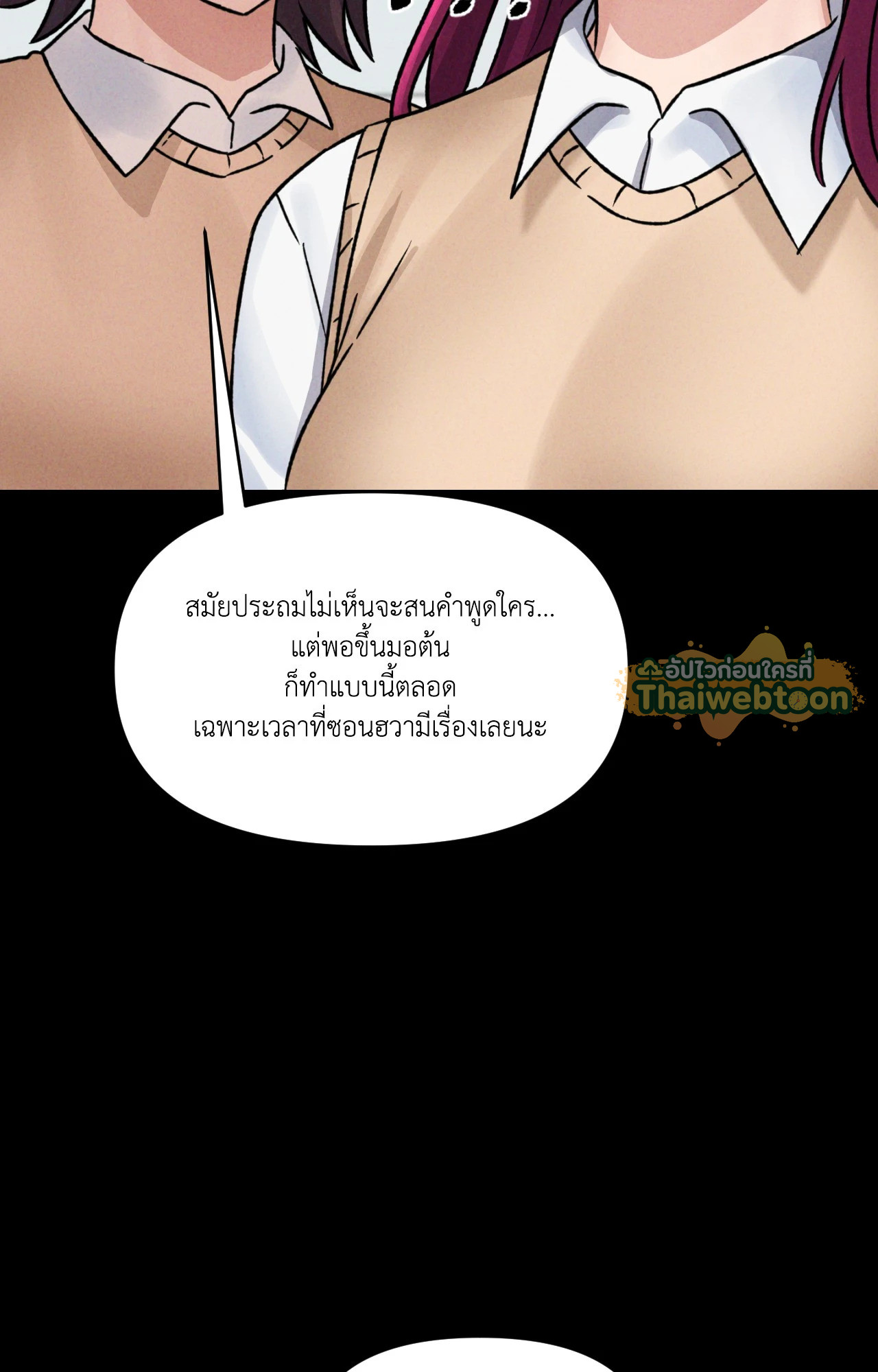 หน้า 65
