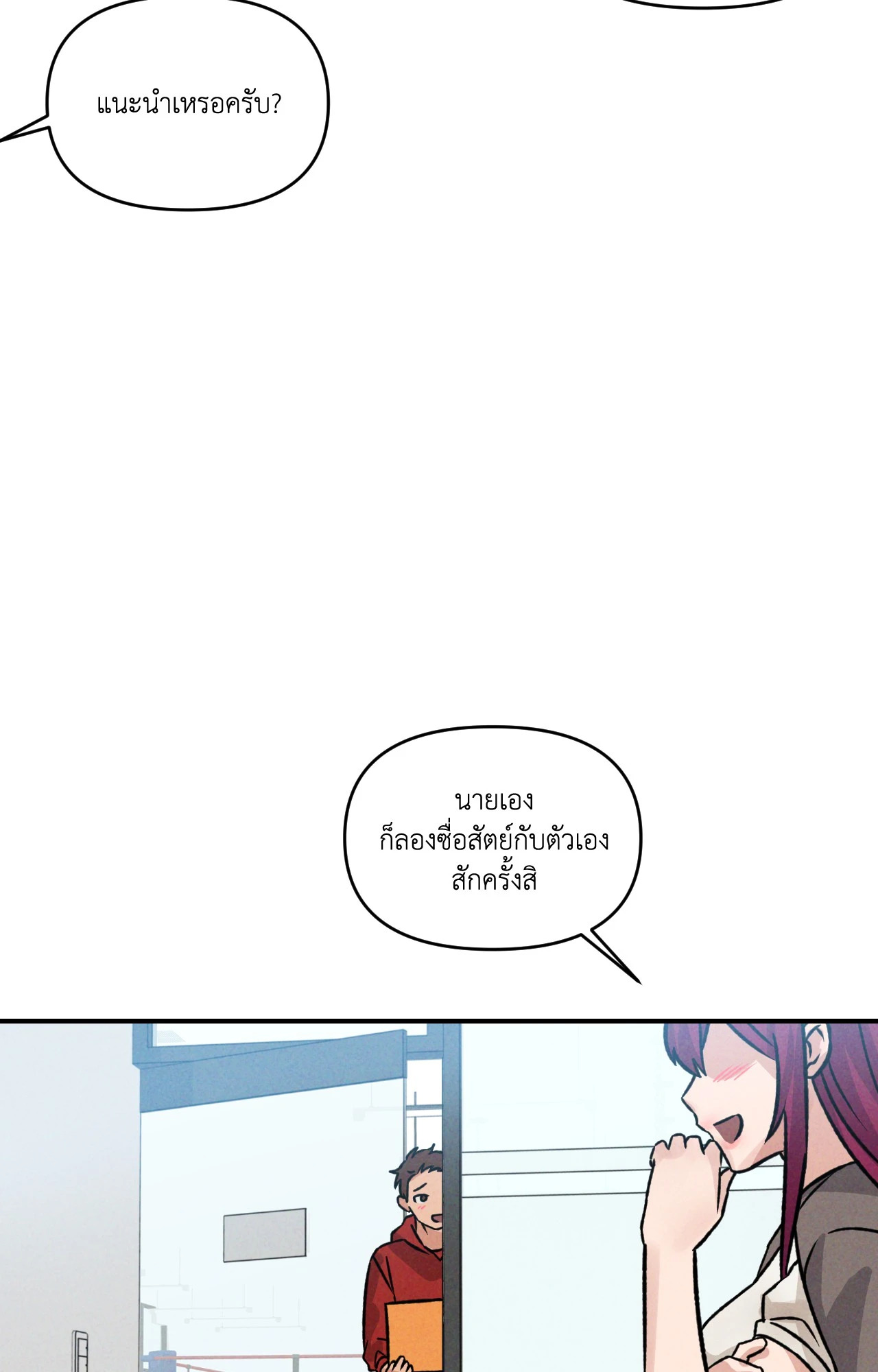 หน้า 81