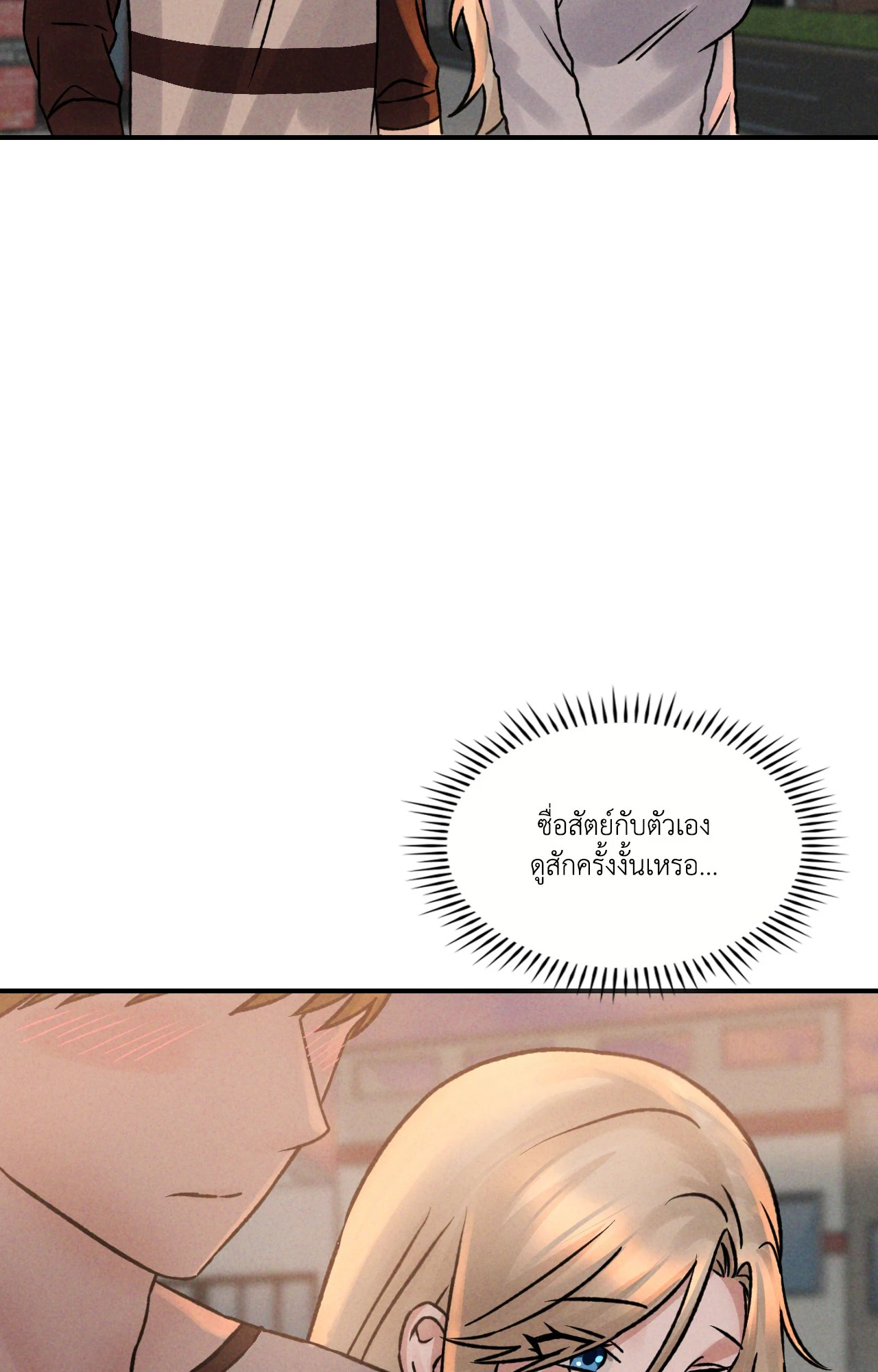 หน้า 84