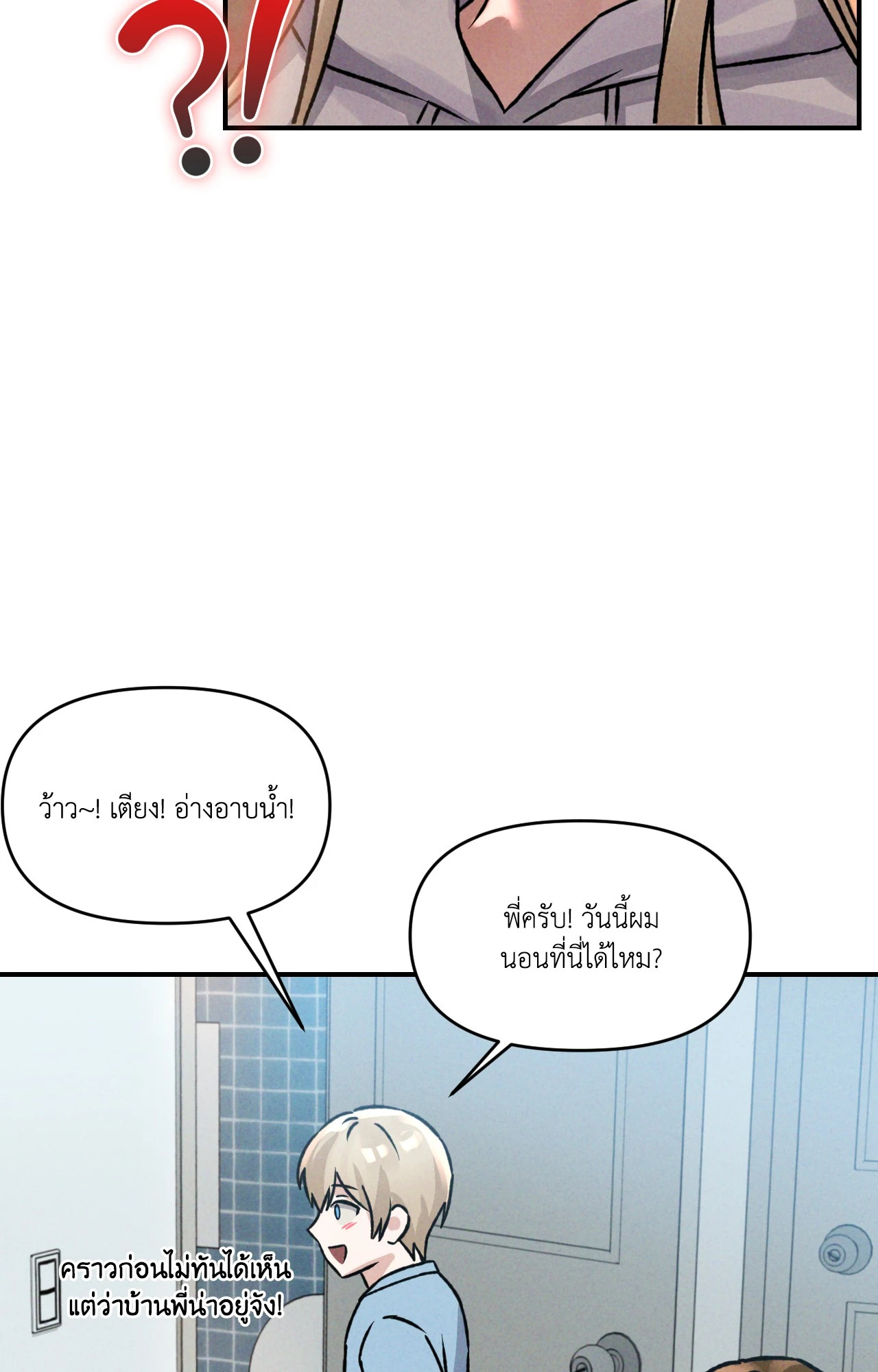 หน้า 88