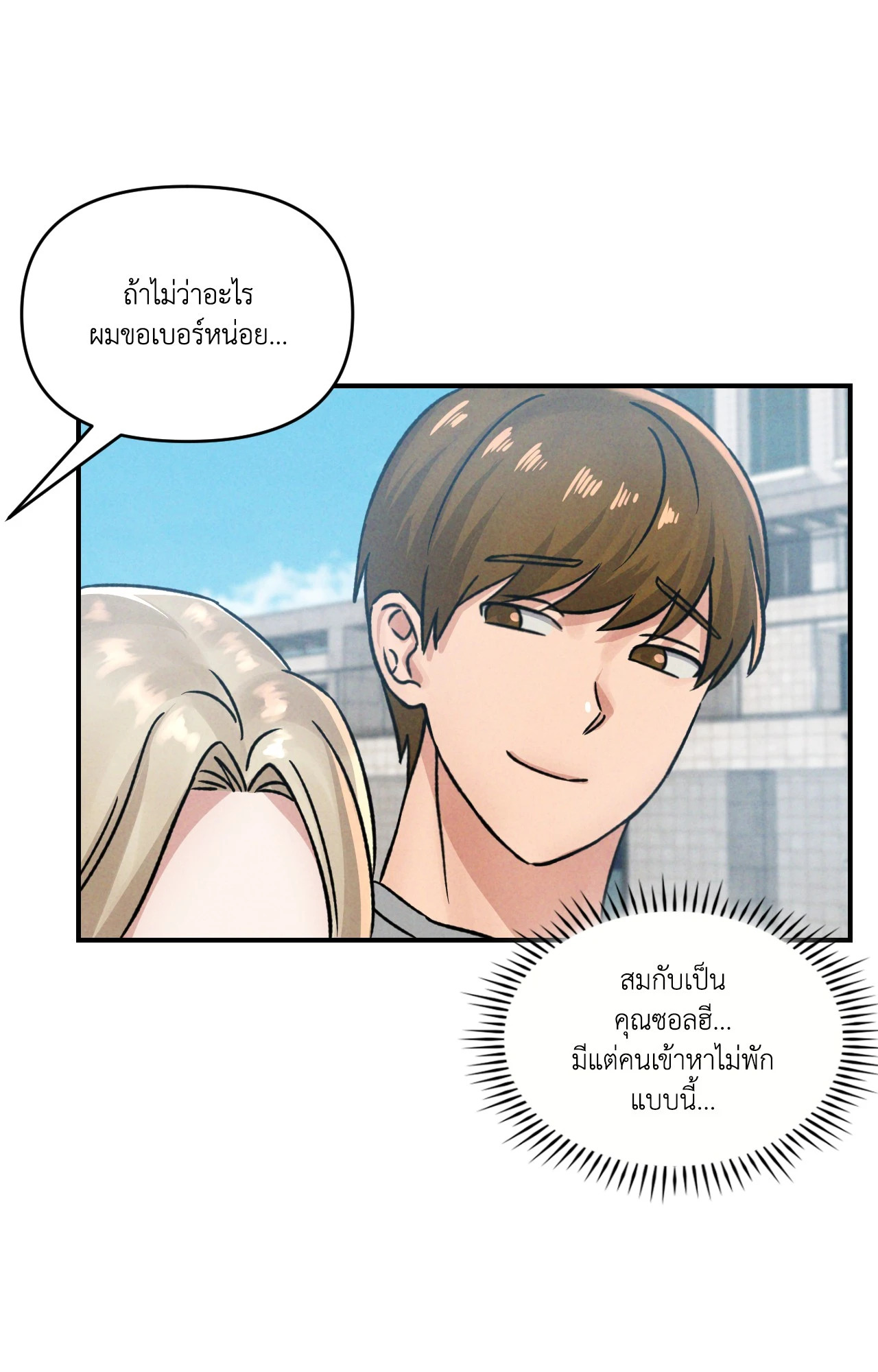 หน้า 70