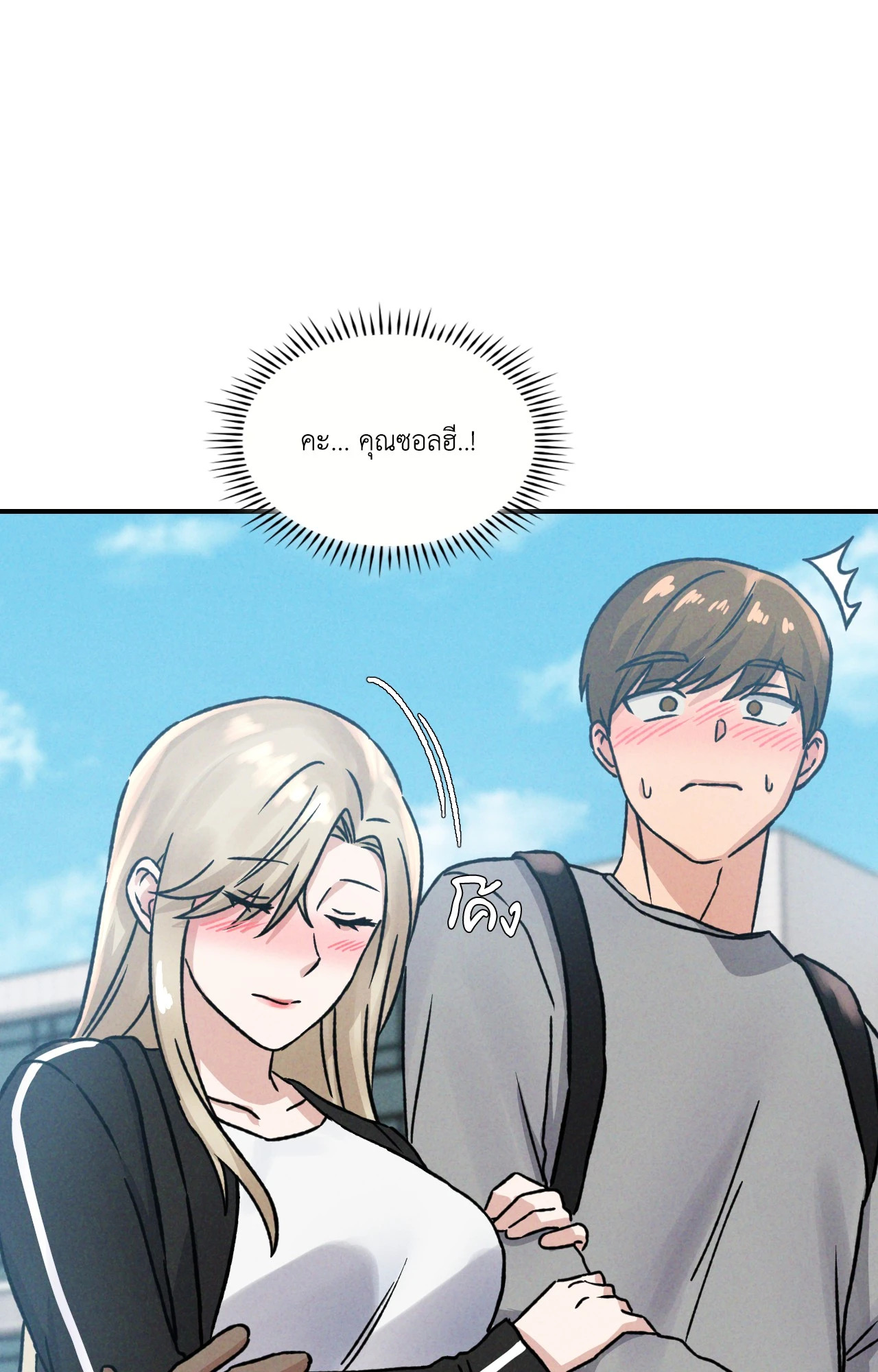 หน้า 72