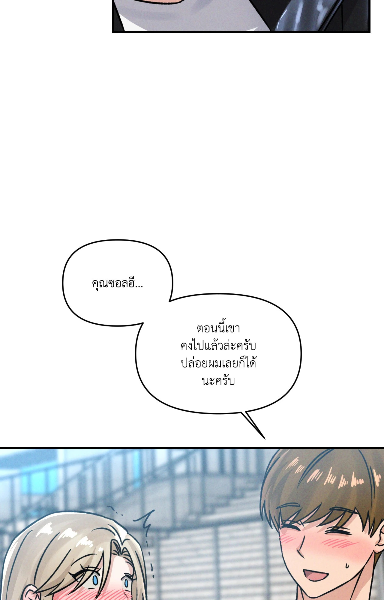 หน้า 76