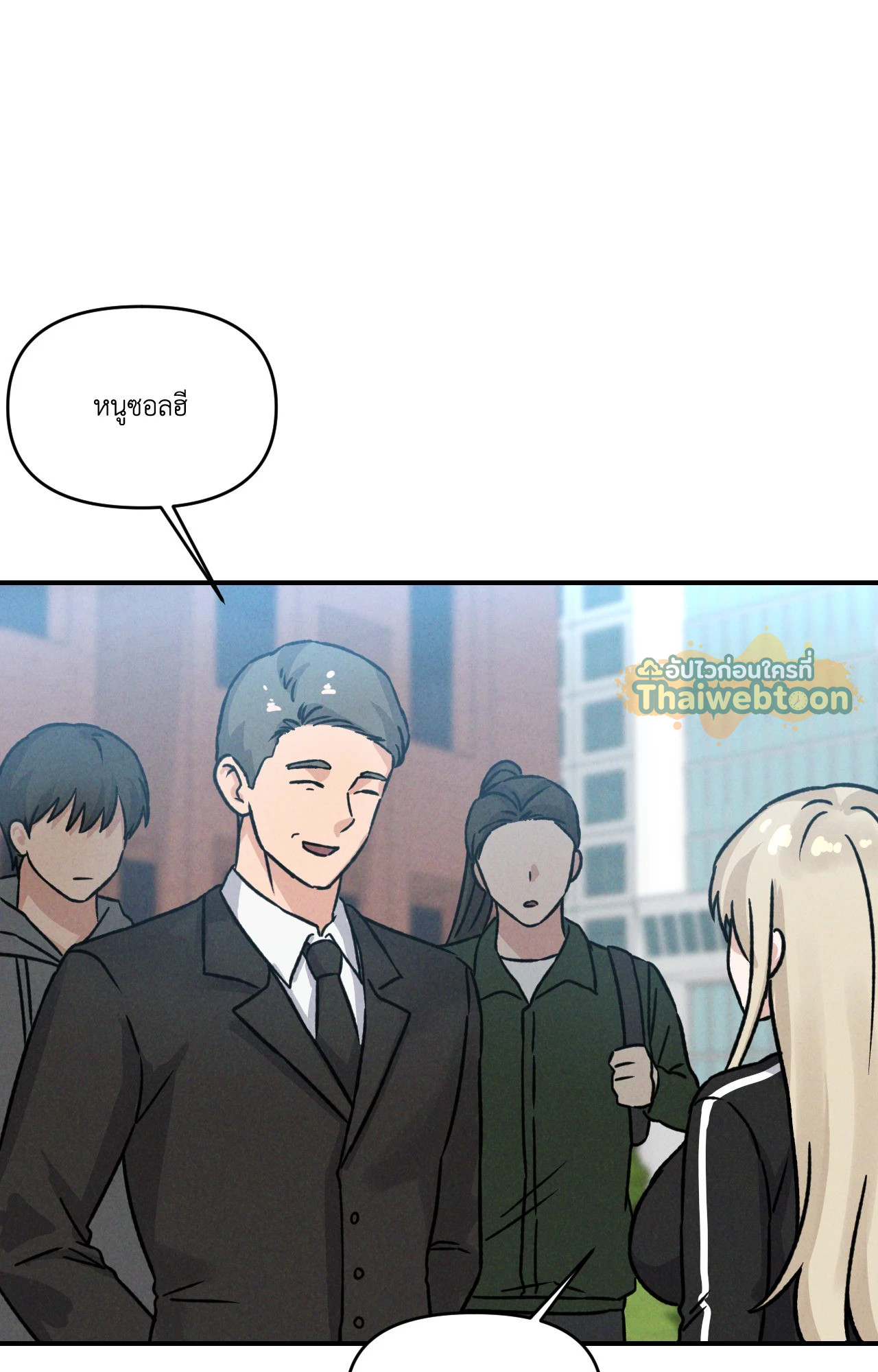 หน้า 79