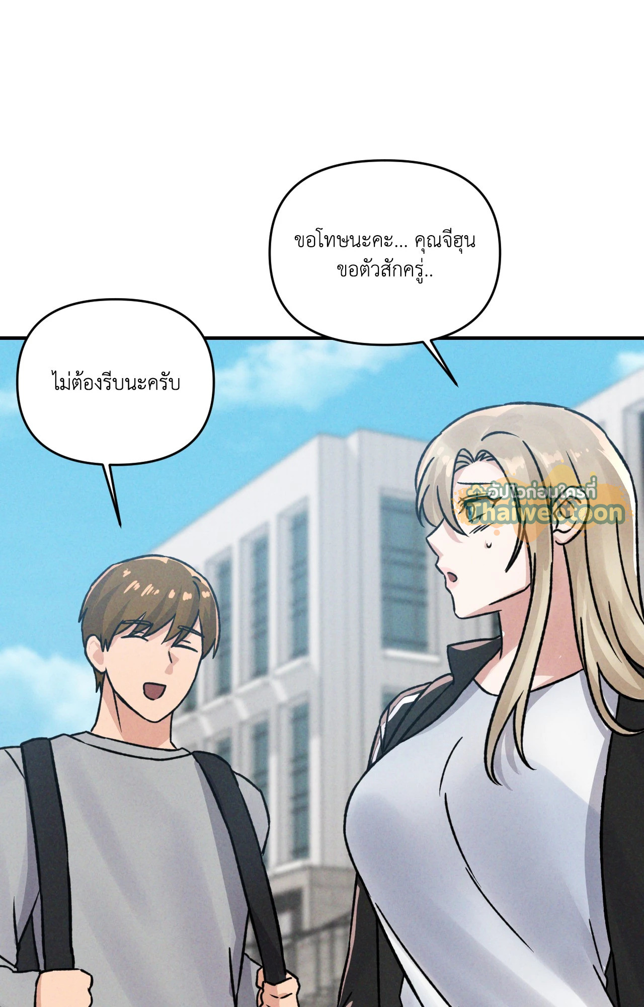 หน้า 81