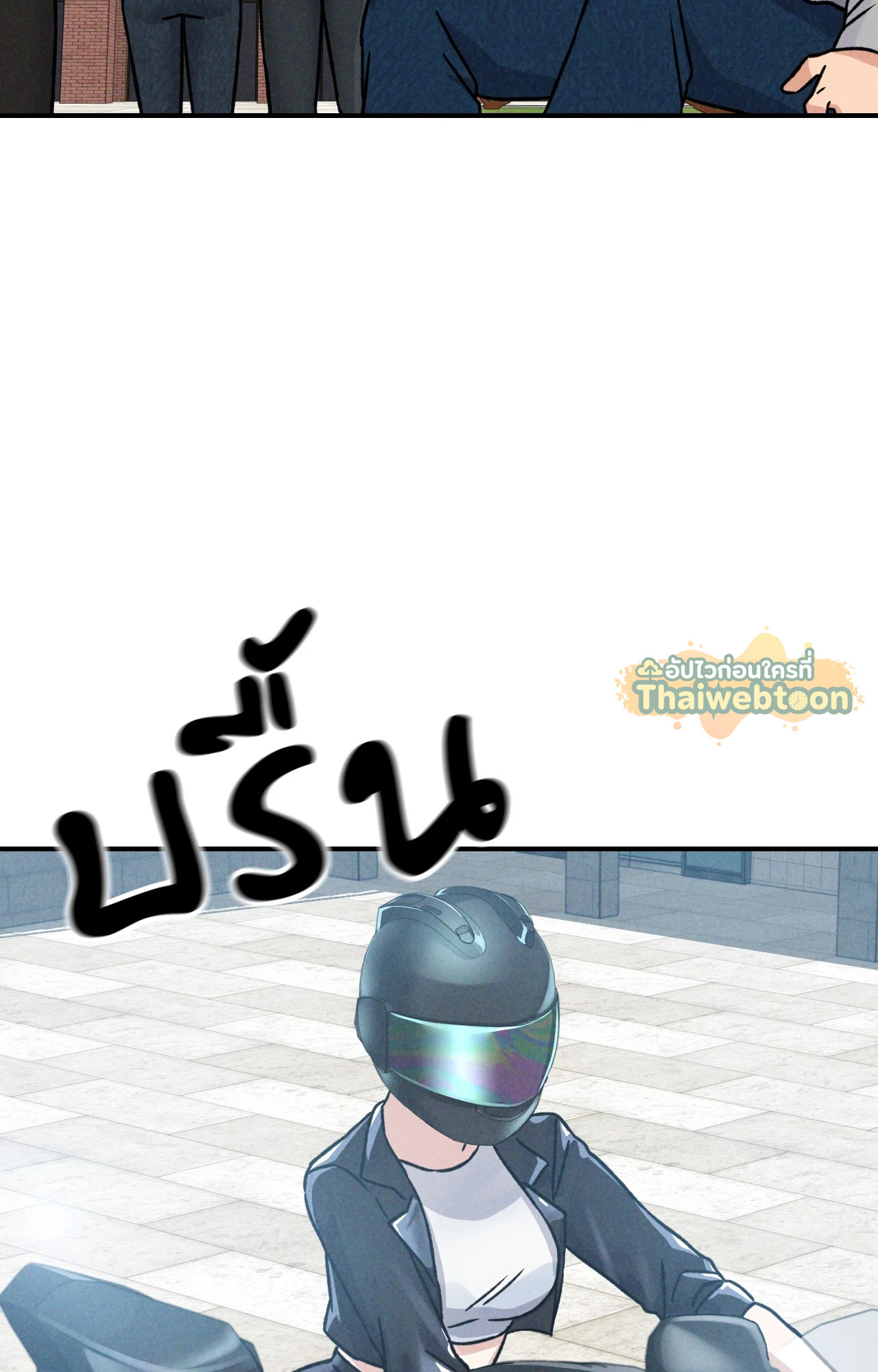 หน้า 83