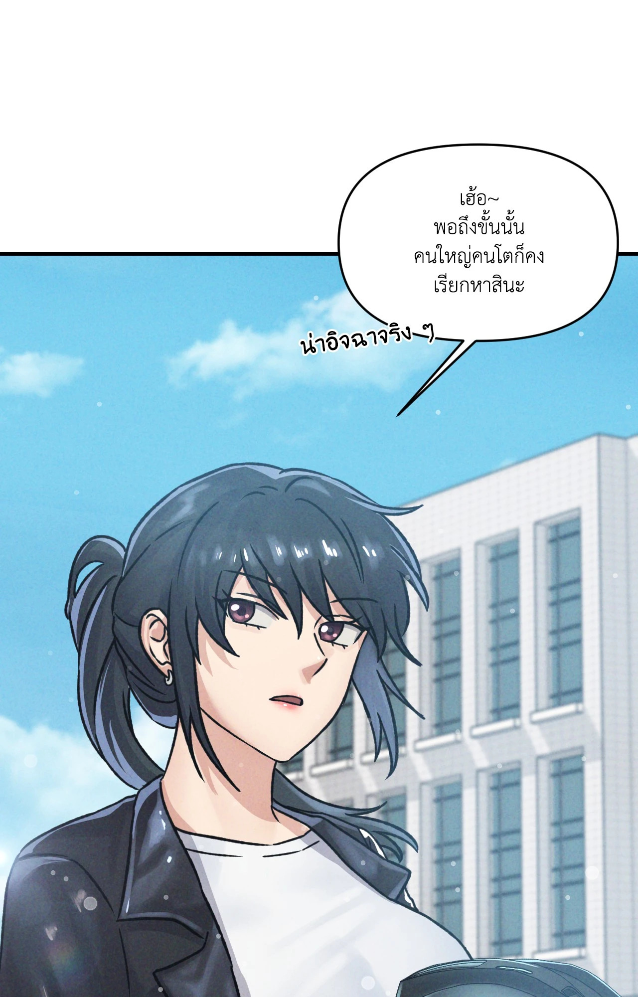 หน้า 85