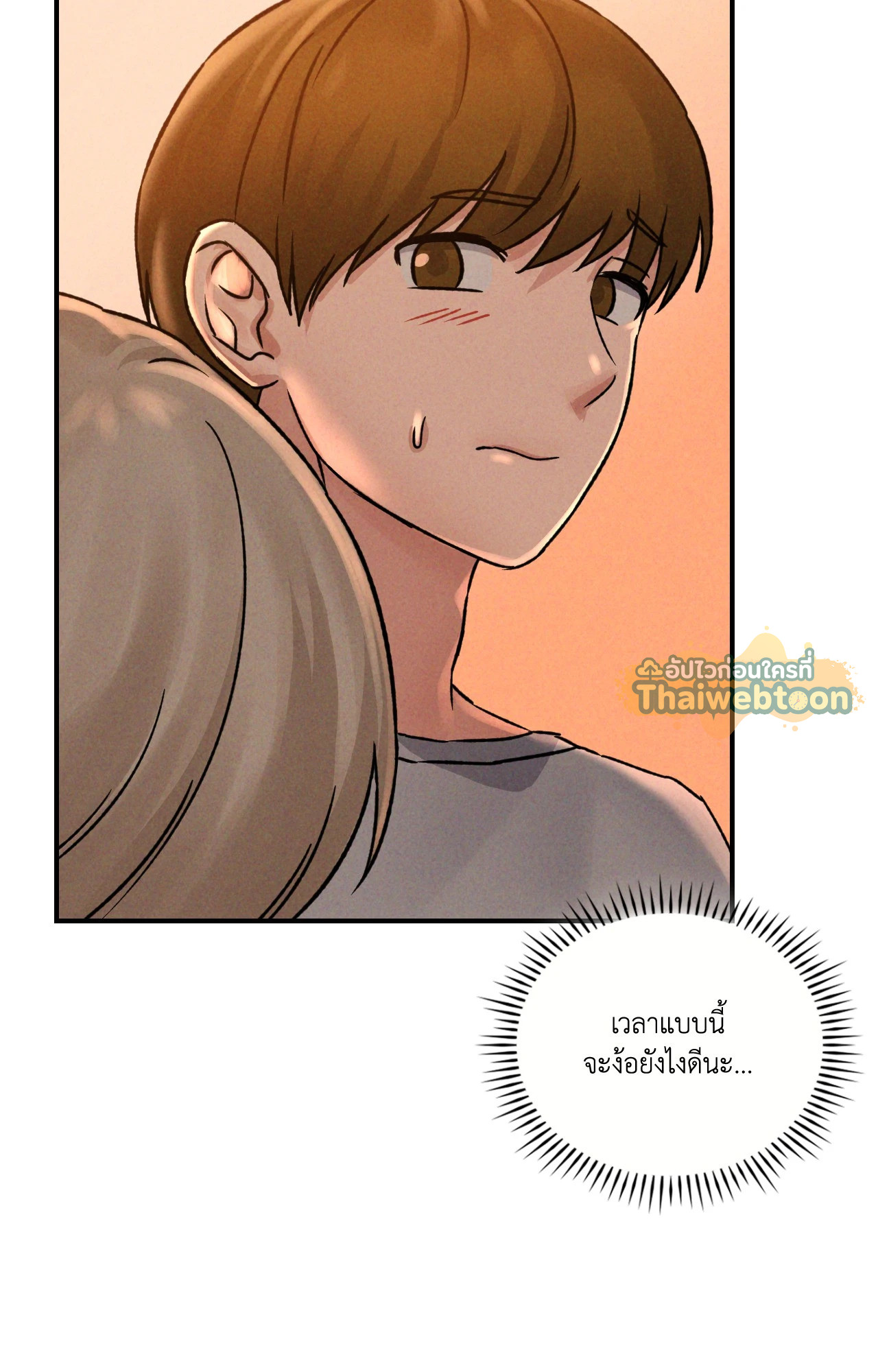 หน้า 57