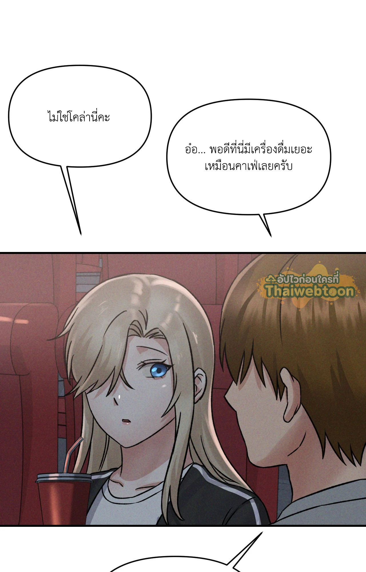 หน้า 68