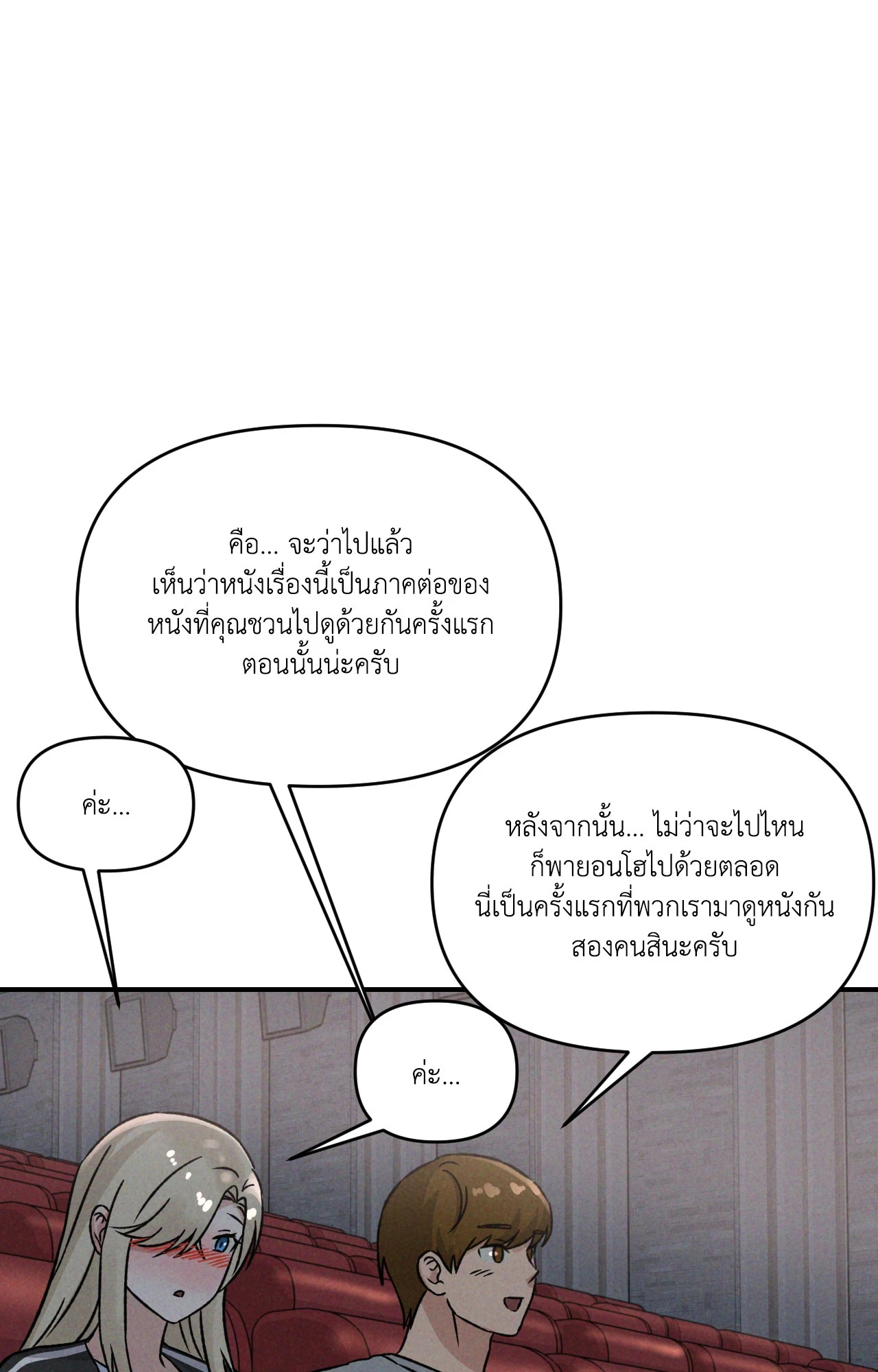 หน้า 73
