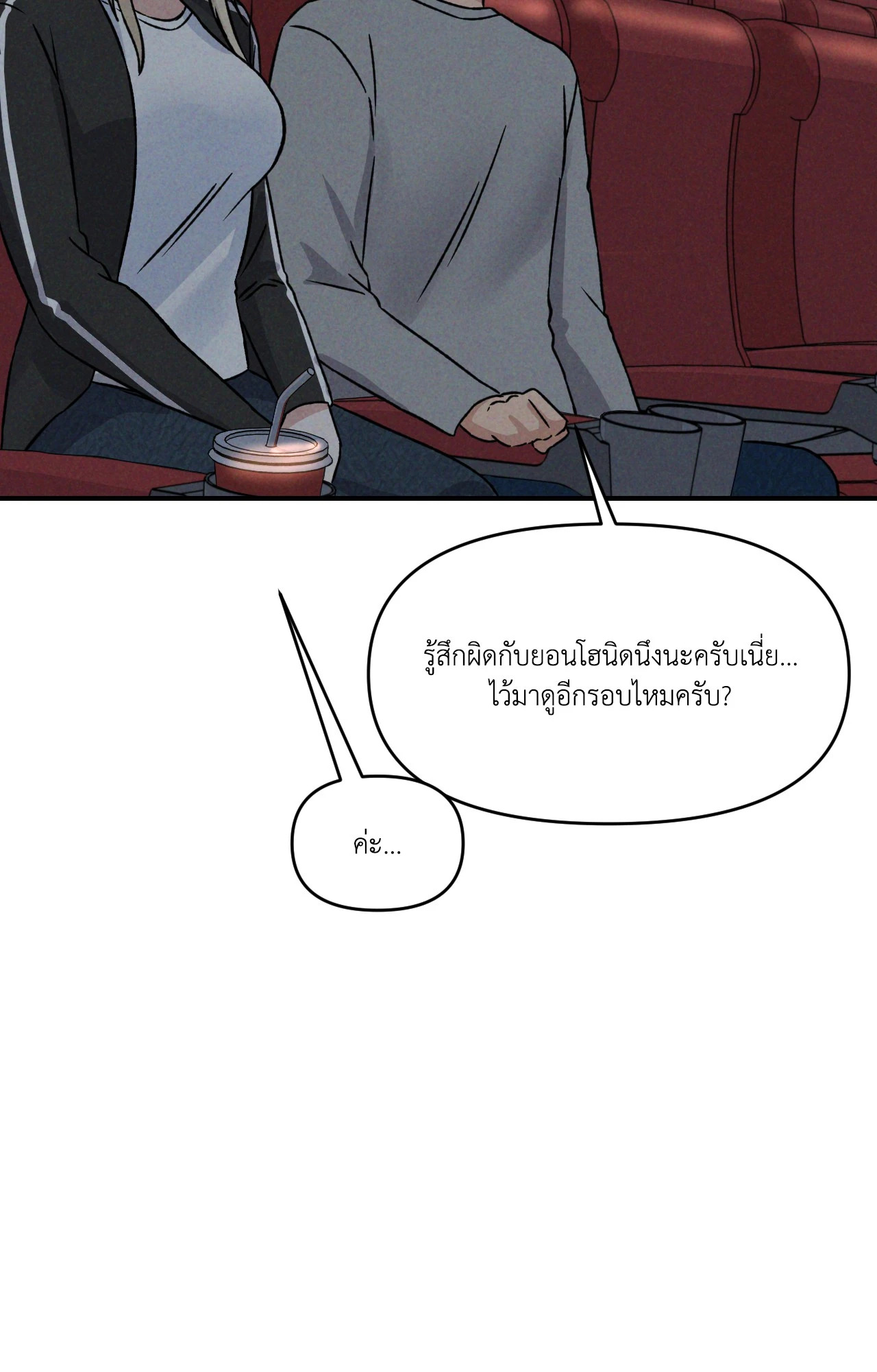 หน้า 74