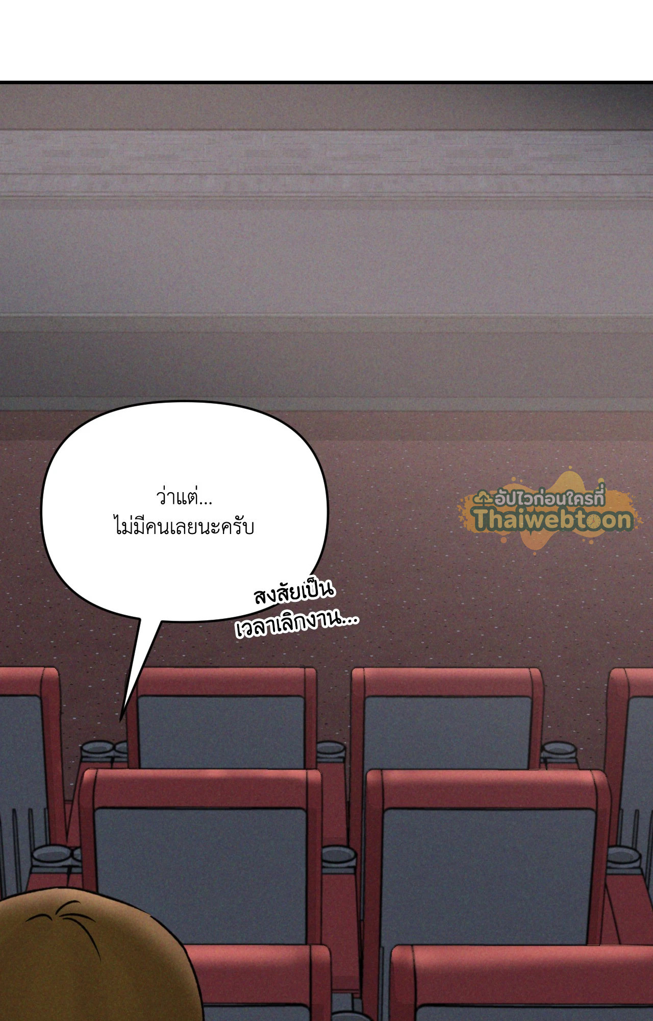 หน้า 75