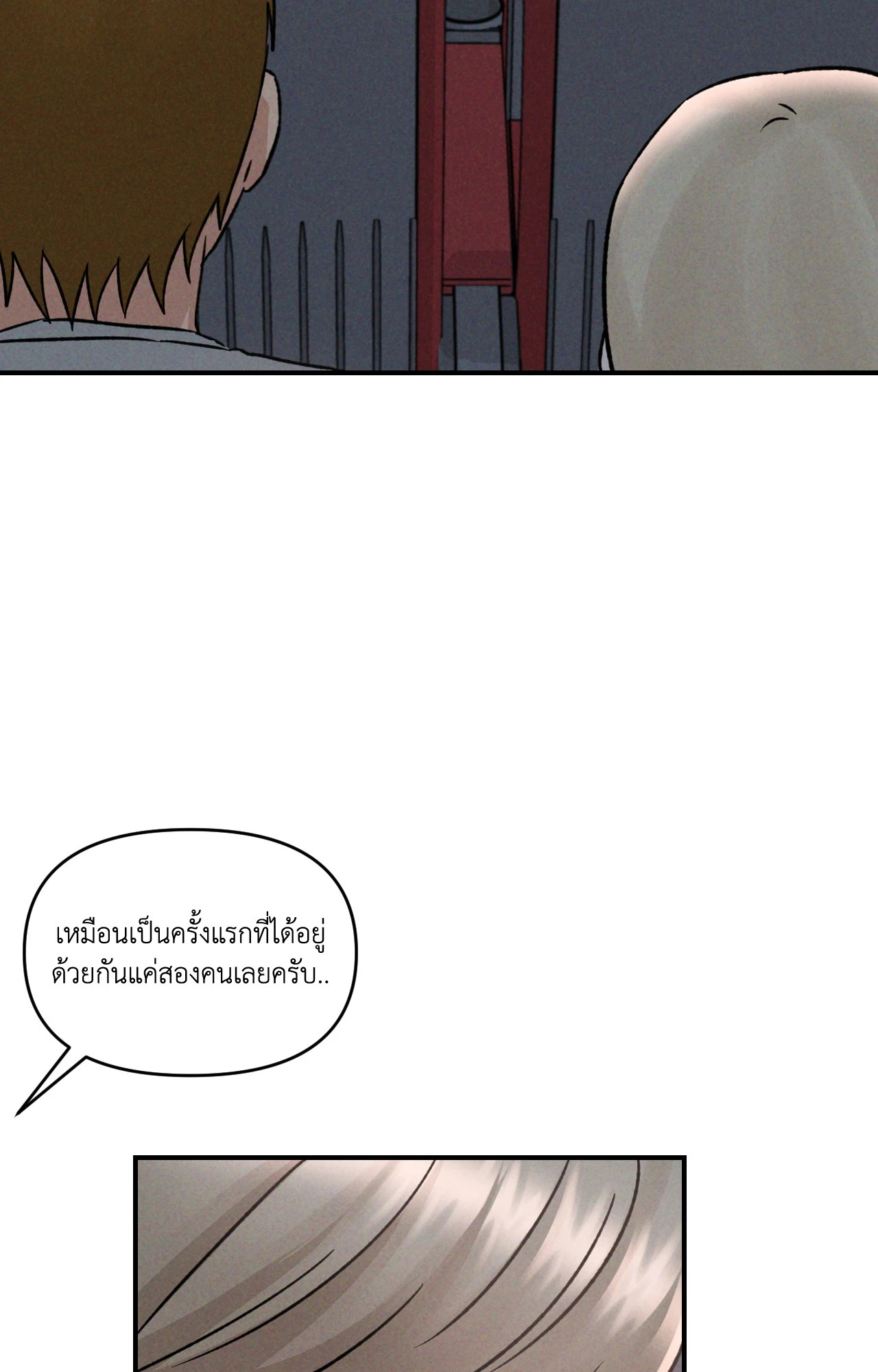 หน้า 76