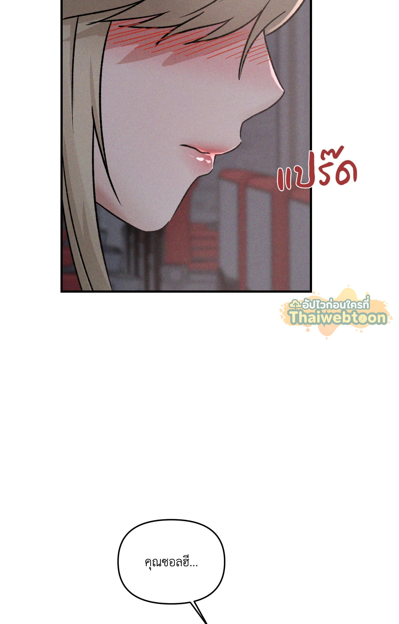 หน้า 77
