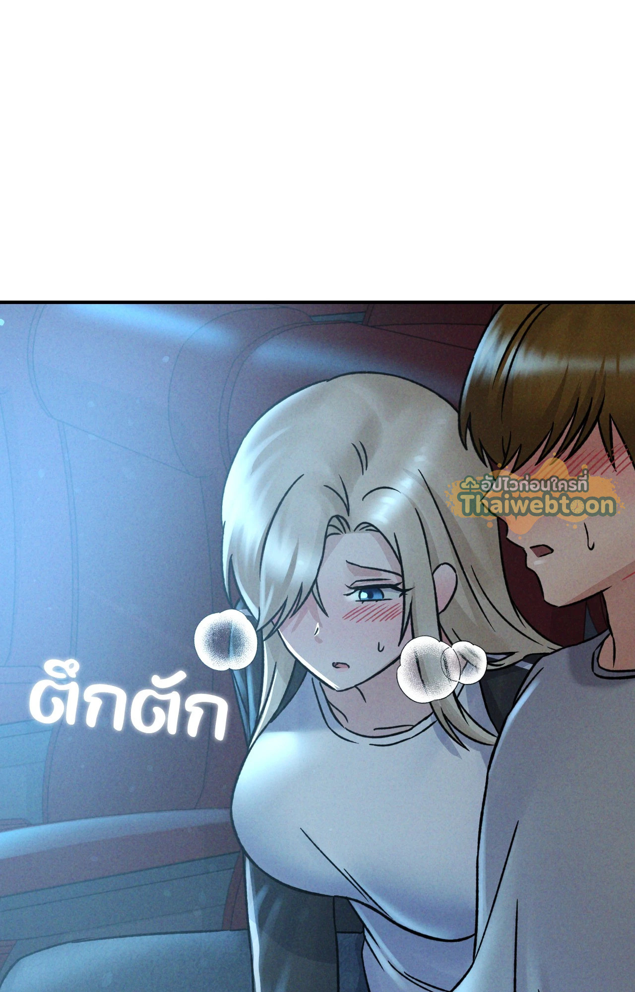 หน้า 84