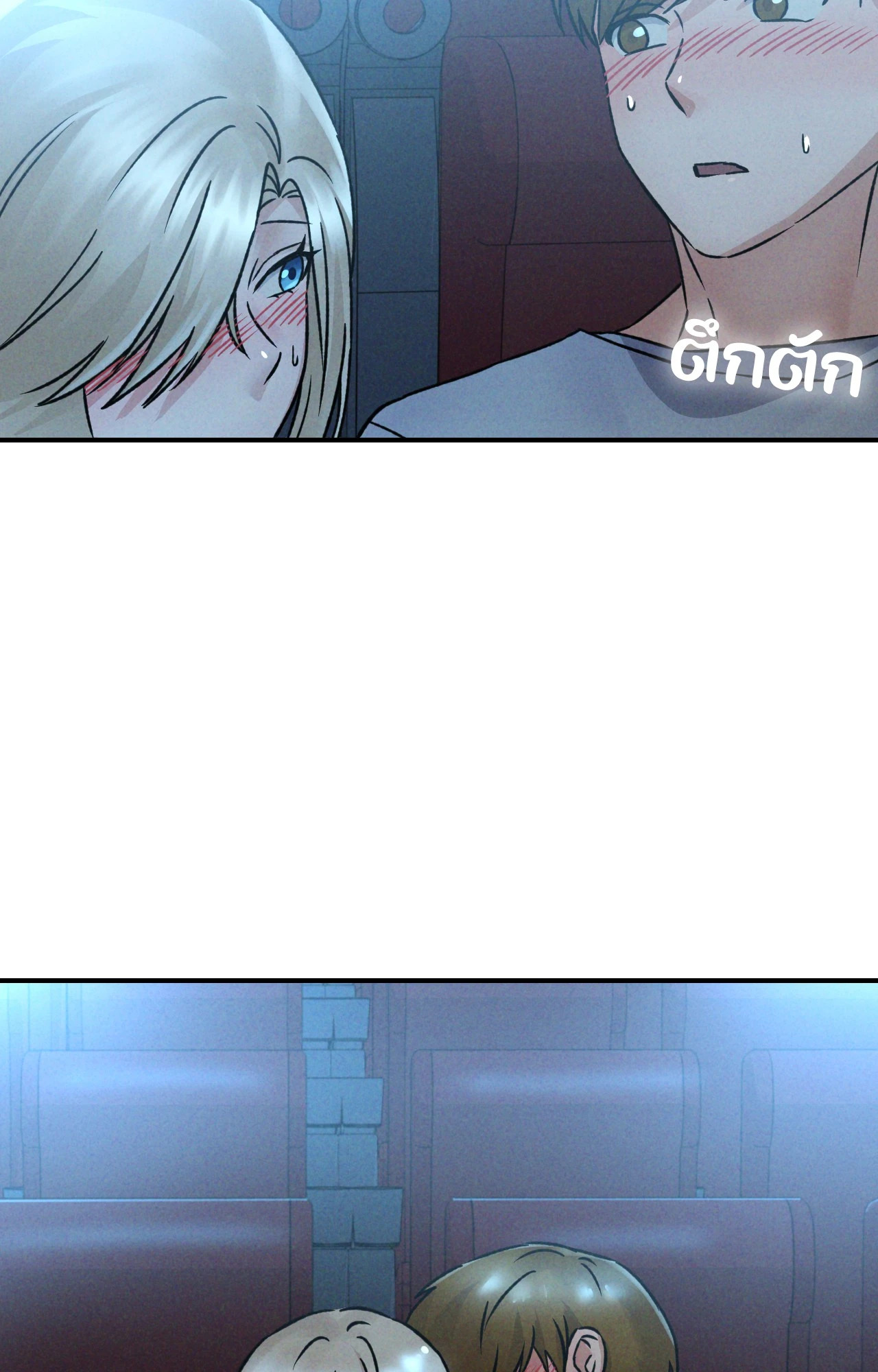 หน้า 86