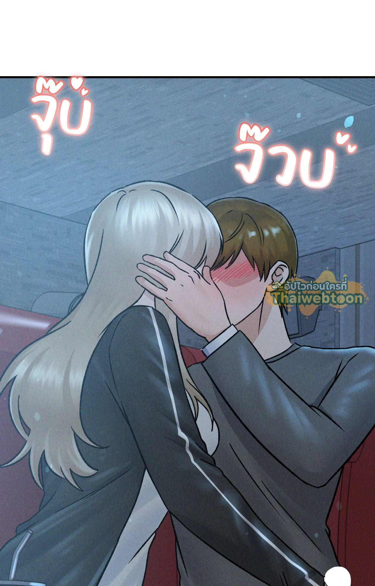 หน้า 2