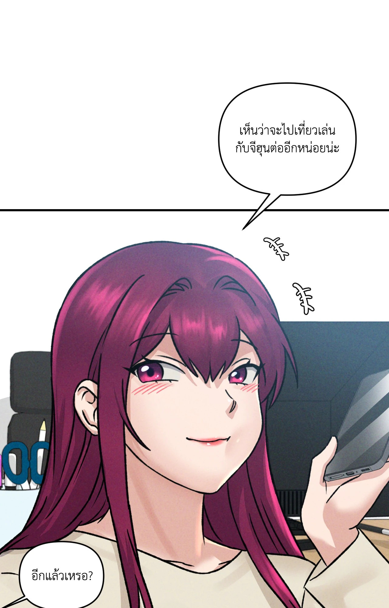 หน้า 75