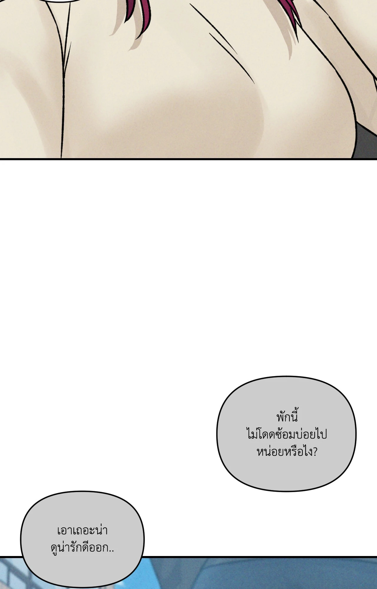 หน้า 76