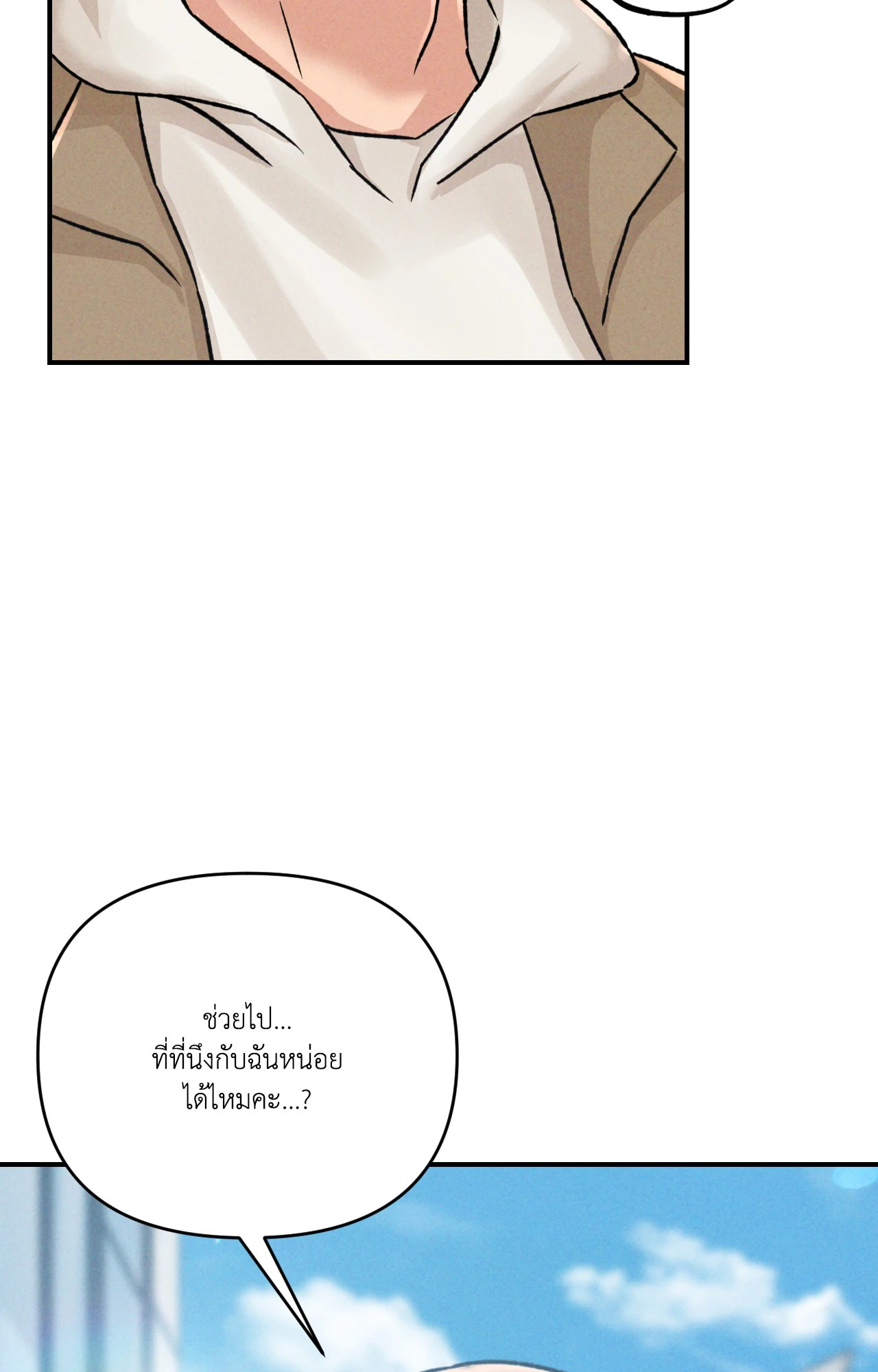 หน้า 82