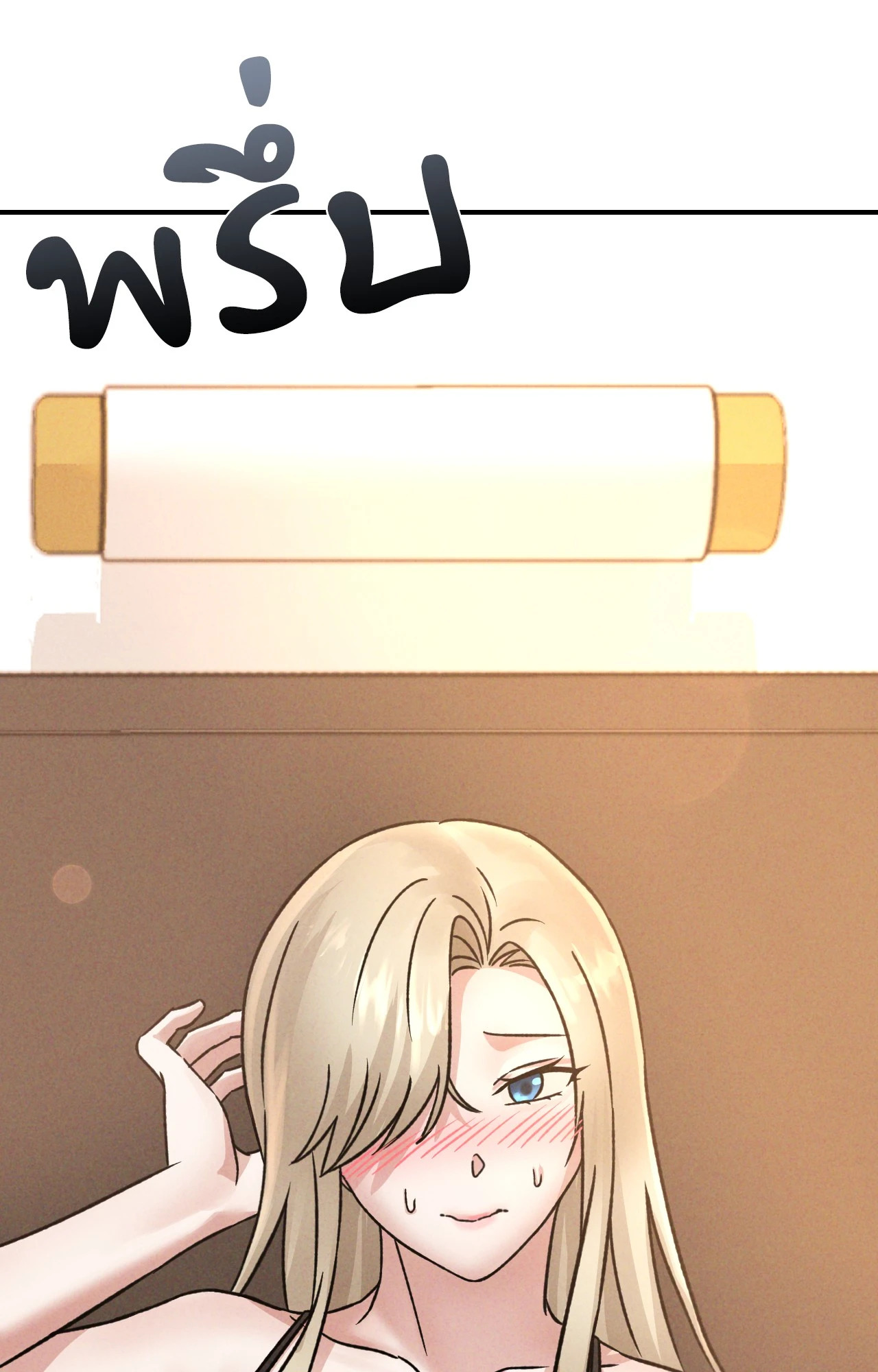 หน้า 58
