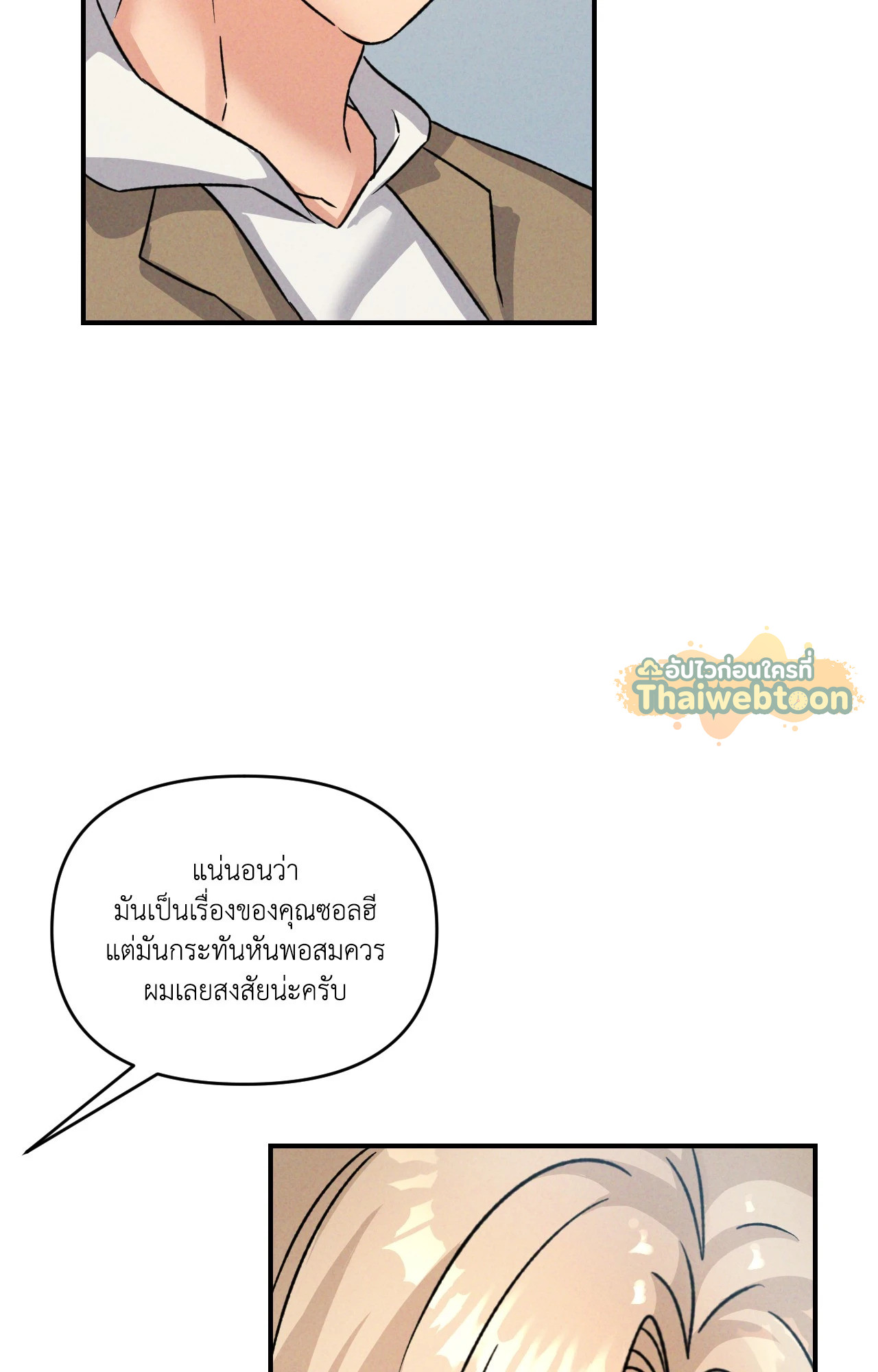 หน้า 68