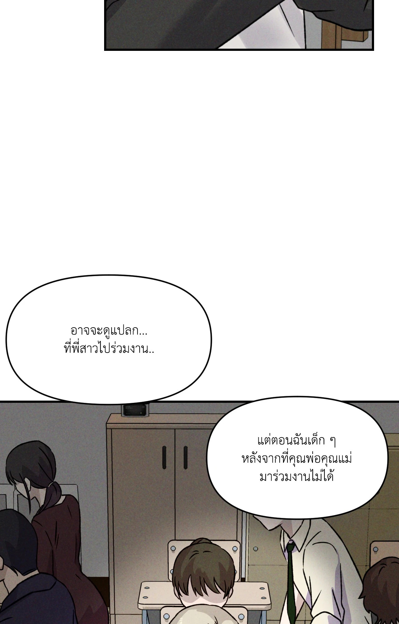 หน้า 72