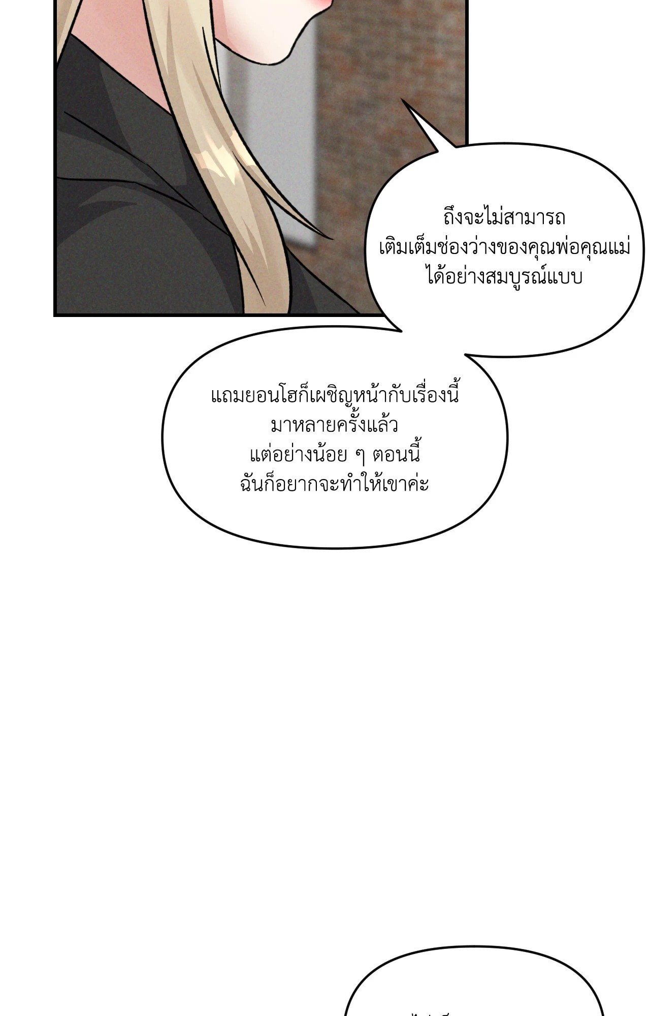 หน้า 75