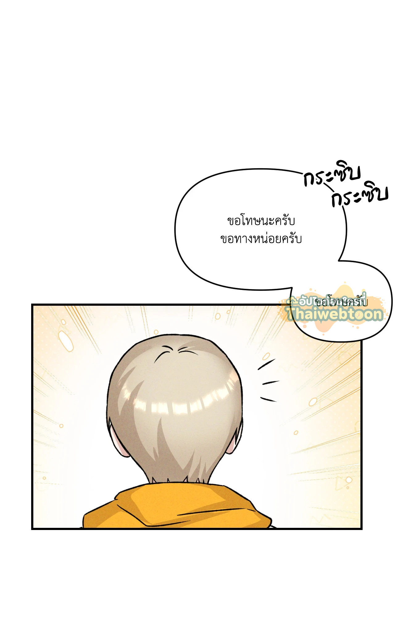 หน้า 86