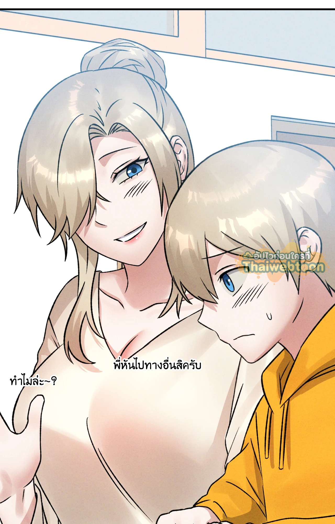 หน้า 2